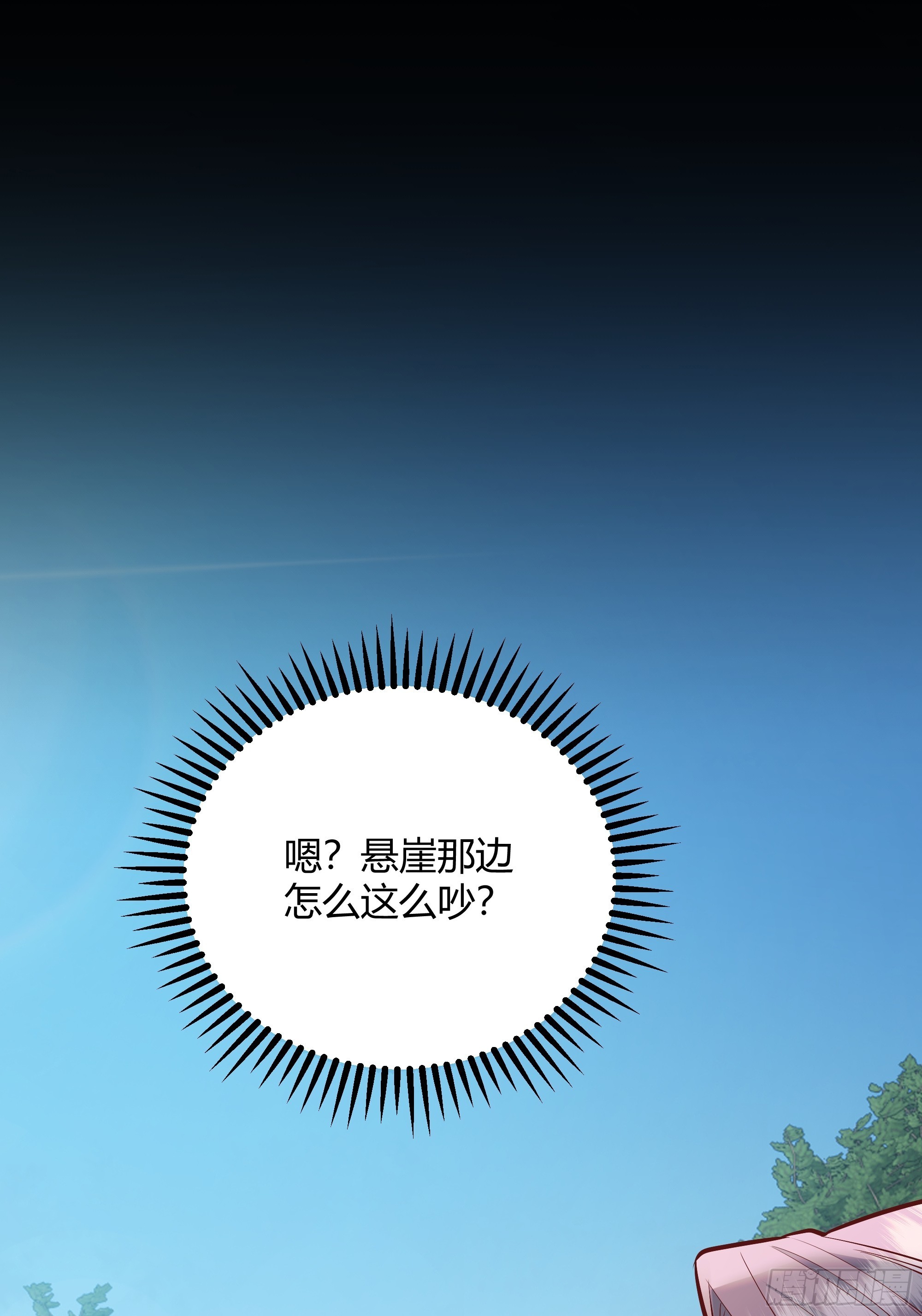 027你为什么救我？-第29话
