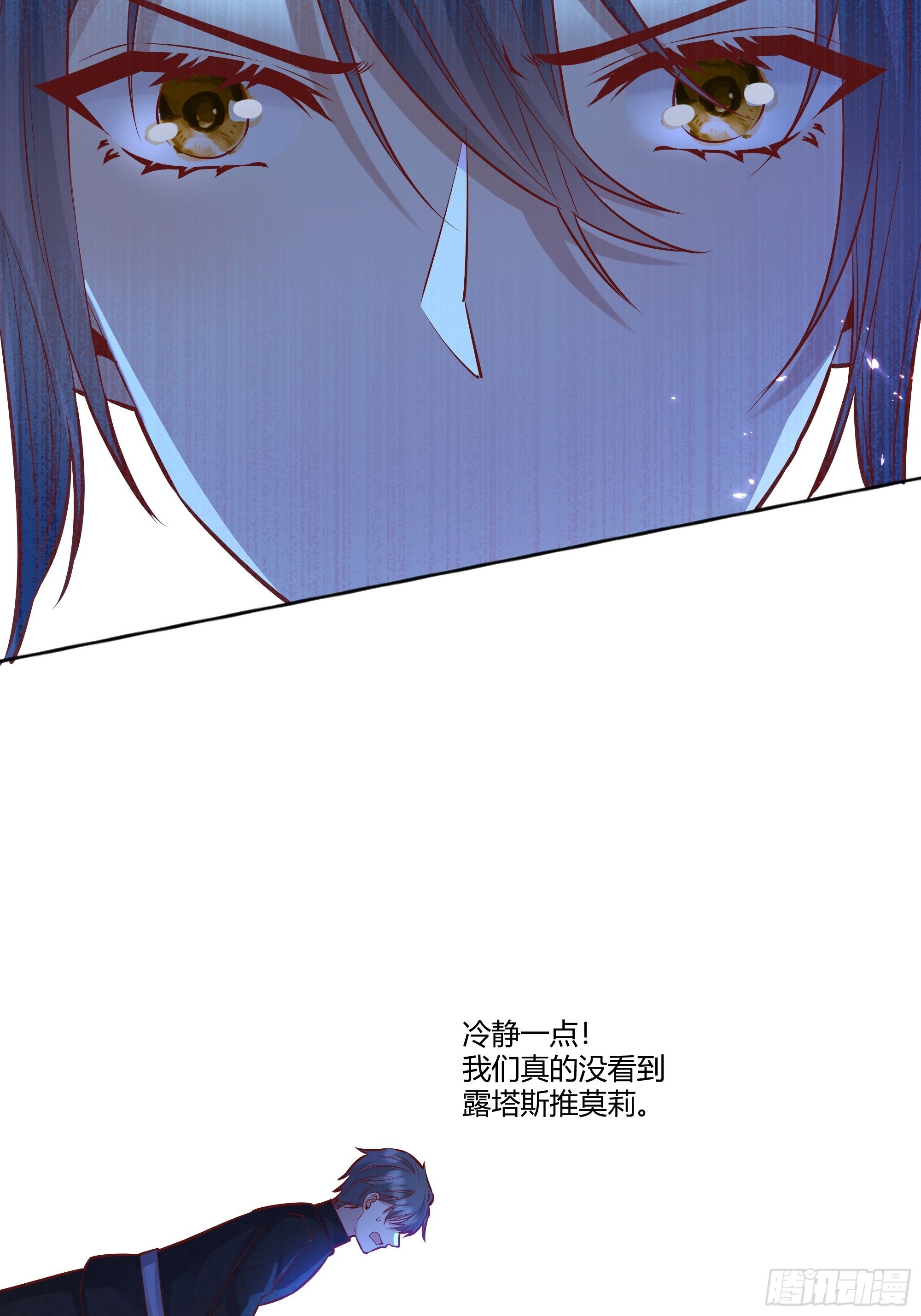 027你为什么救我？-第29话