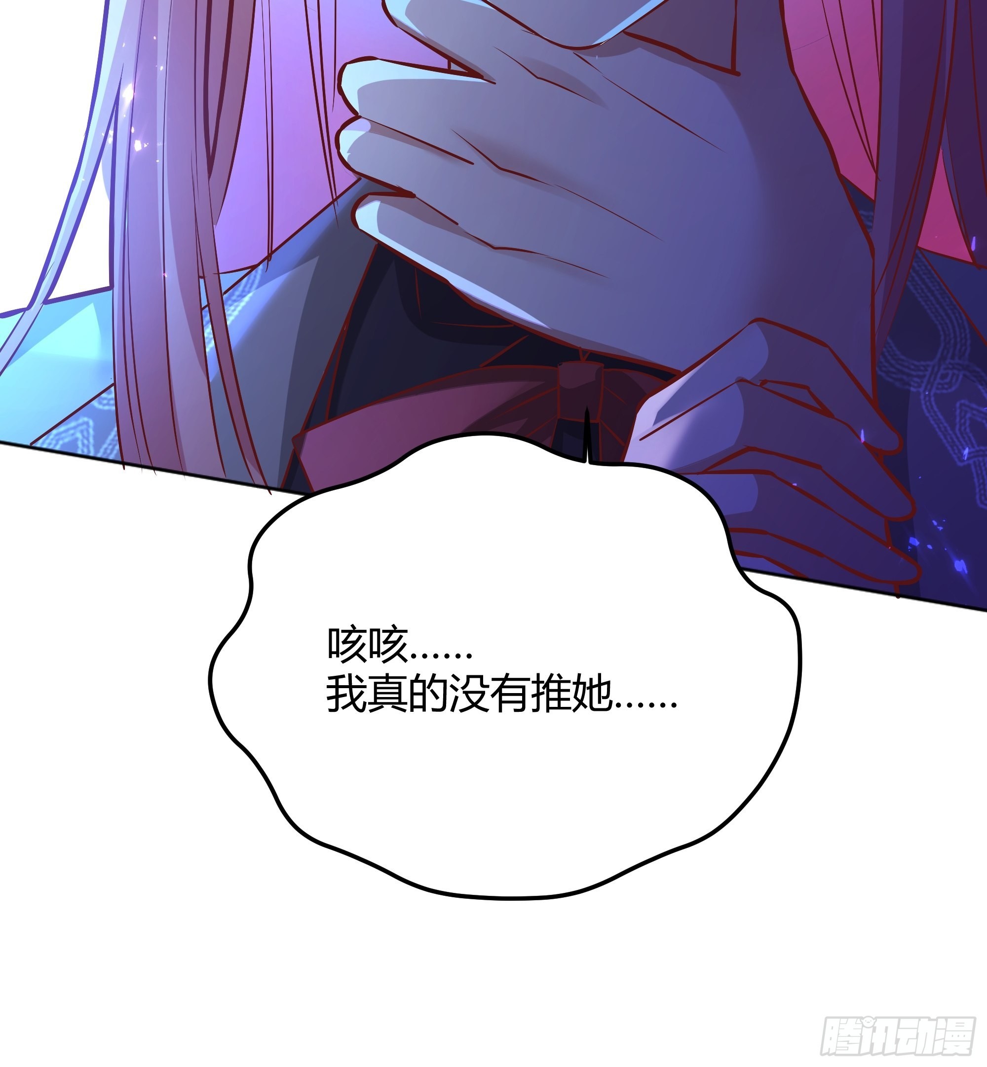 027你为什么救我？-第29话