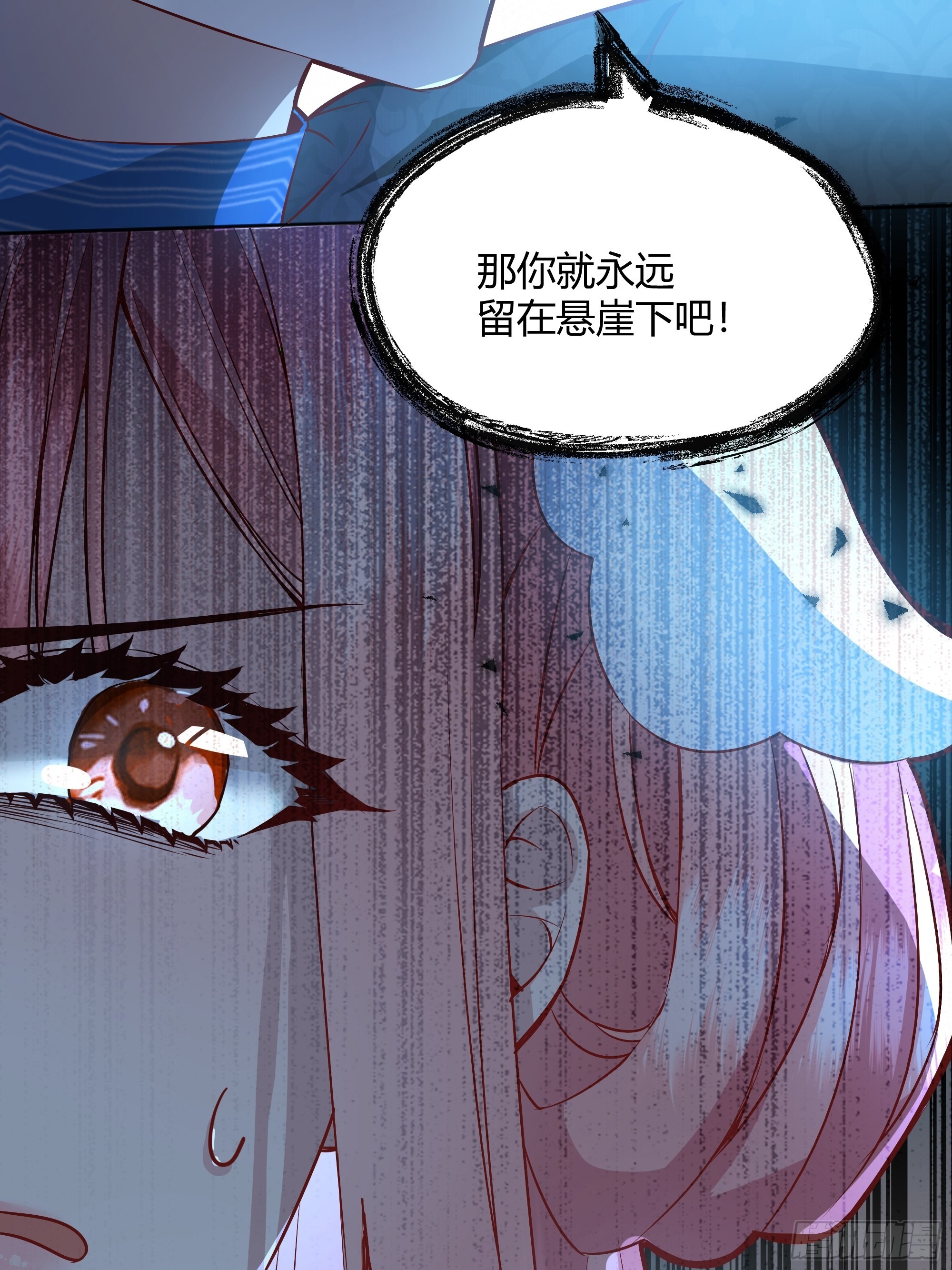 027你为什么救我？-第29话