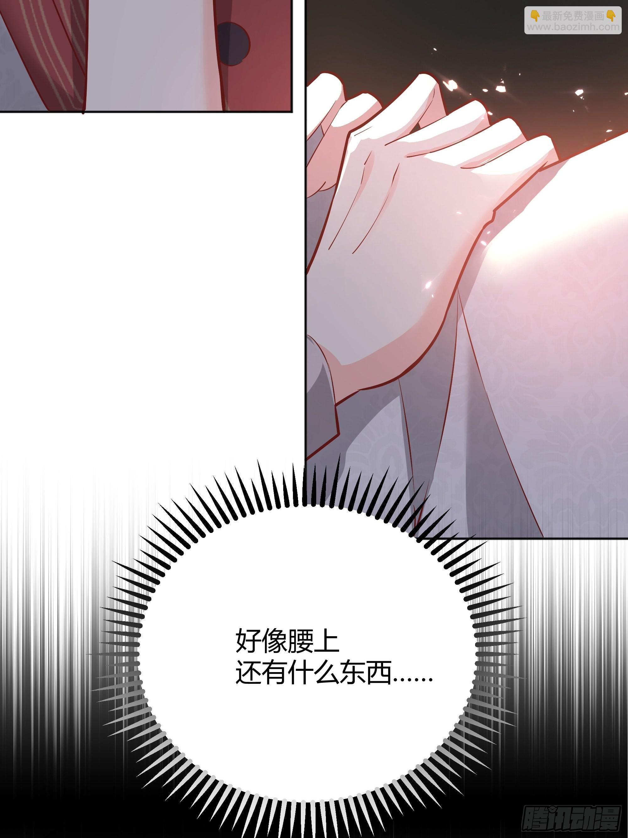 027你为什么救我？-第29话