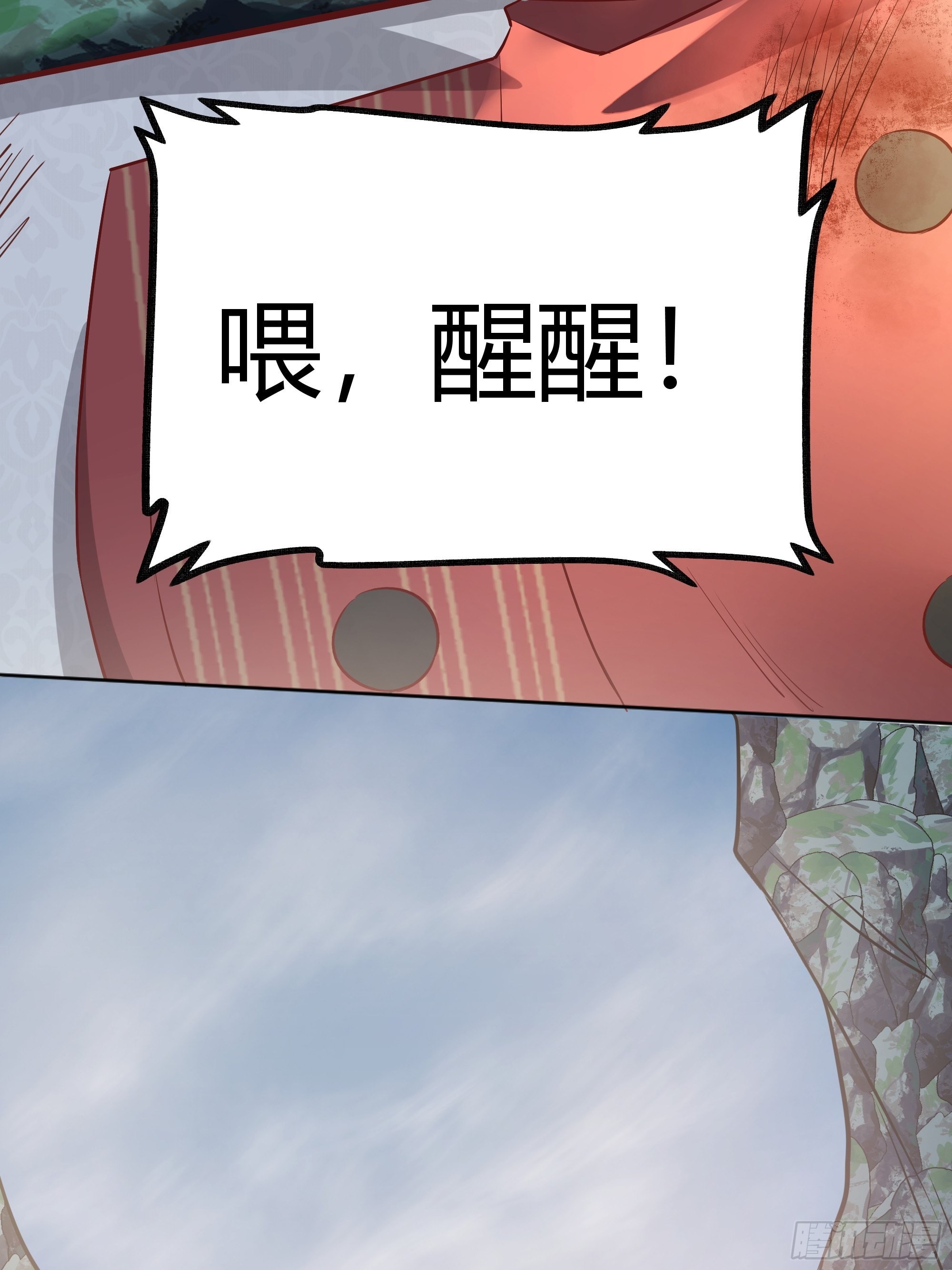 027你为什么救我？-第29话