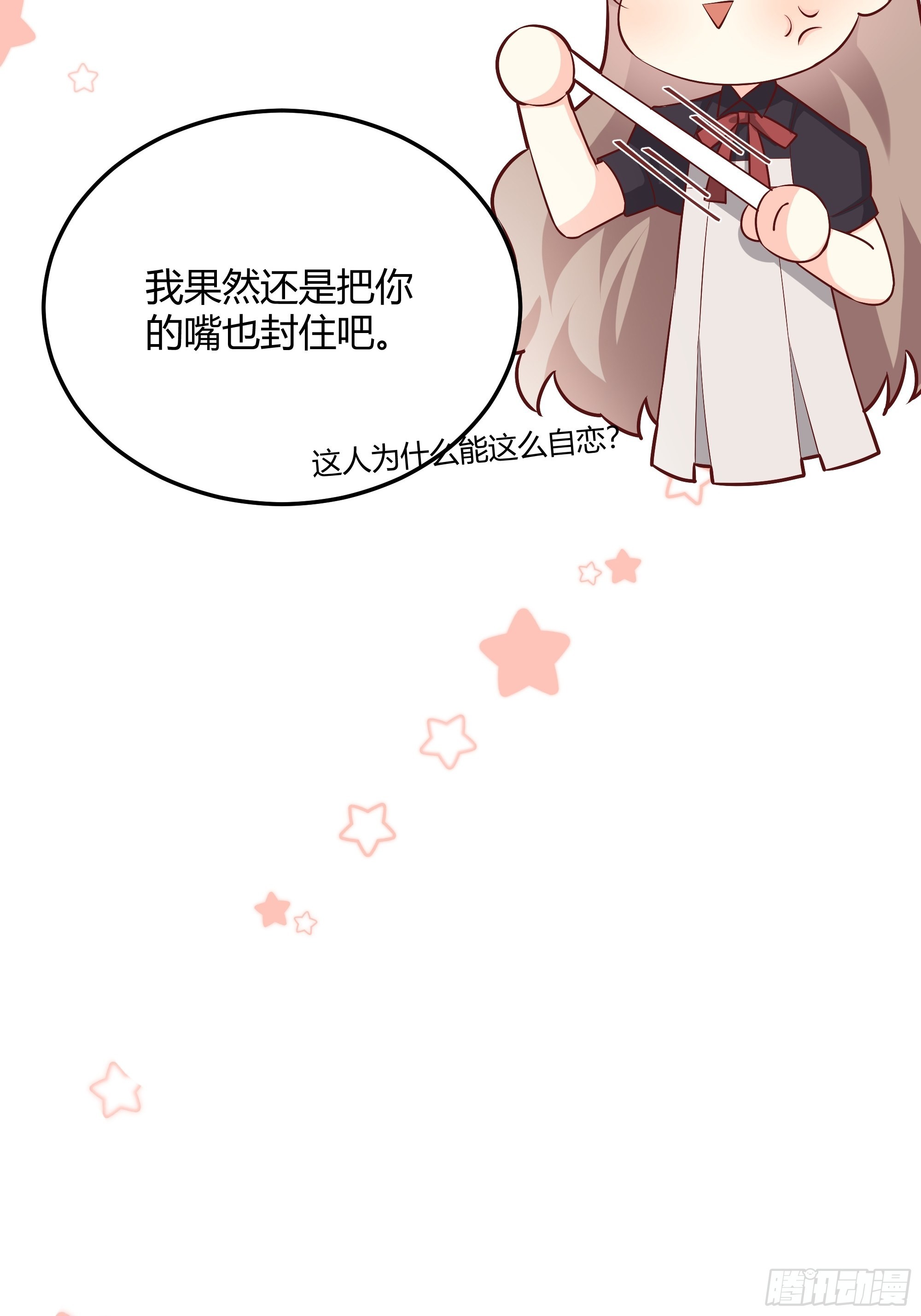 029我不会成为那样的人(1/2)-第31话