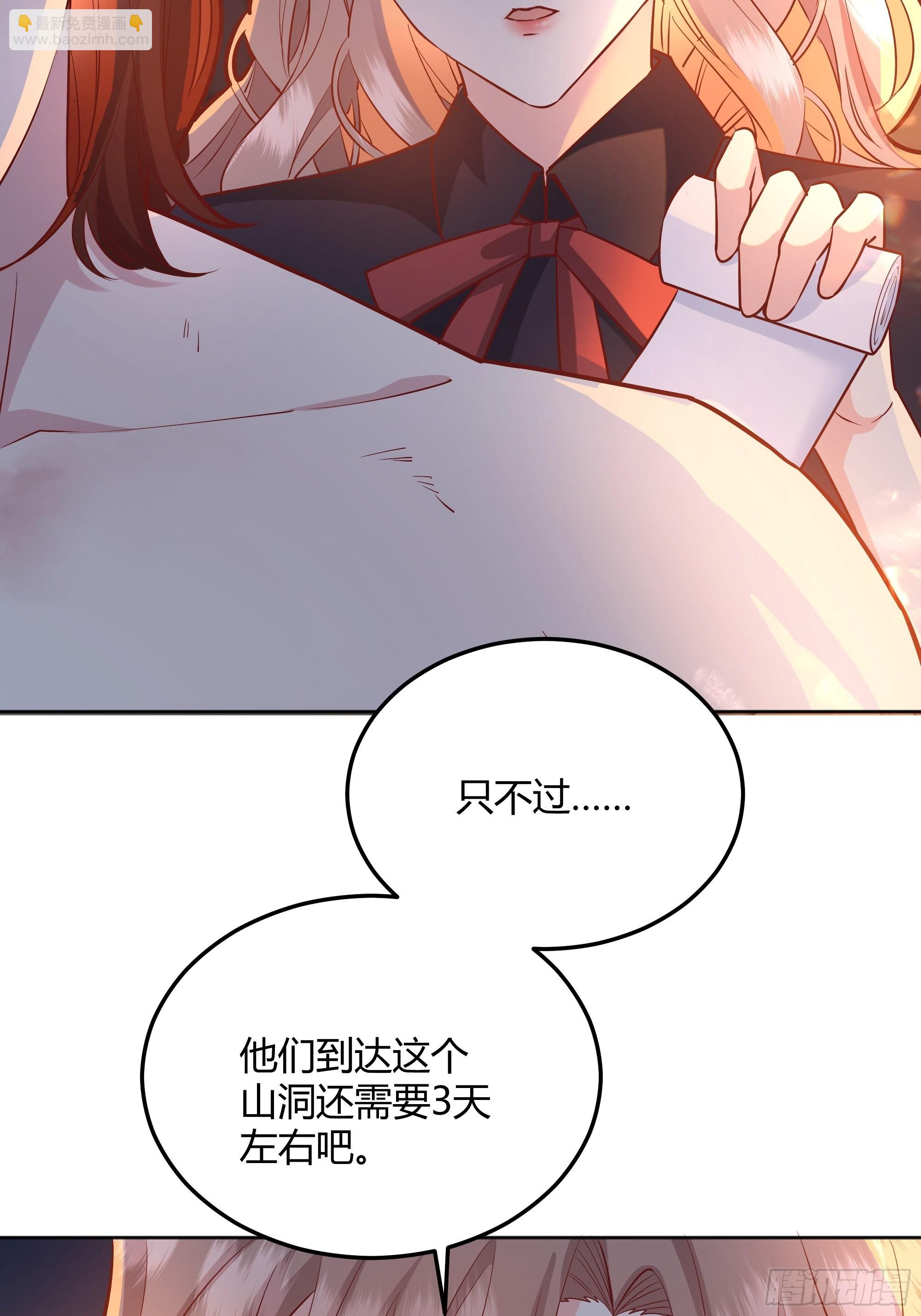 029我不会成为那样的人(1/2)-第31话