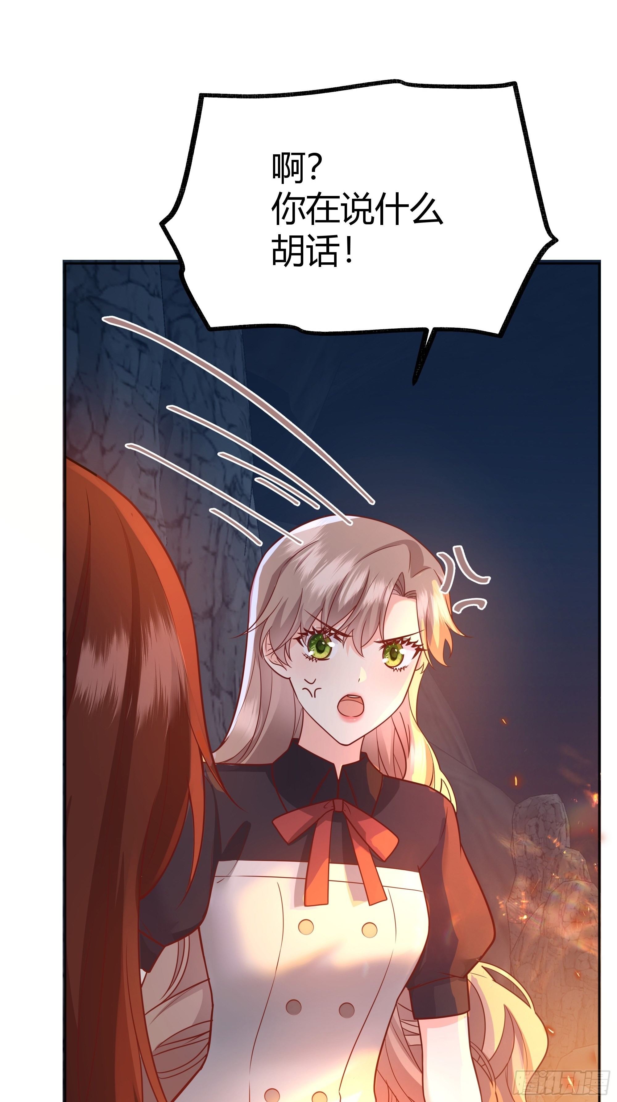 029我不会成为那样的人(1/2)-第31话