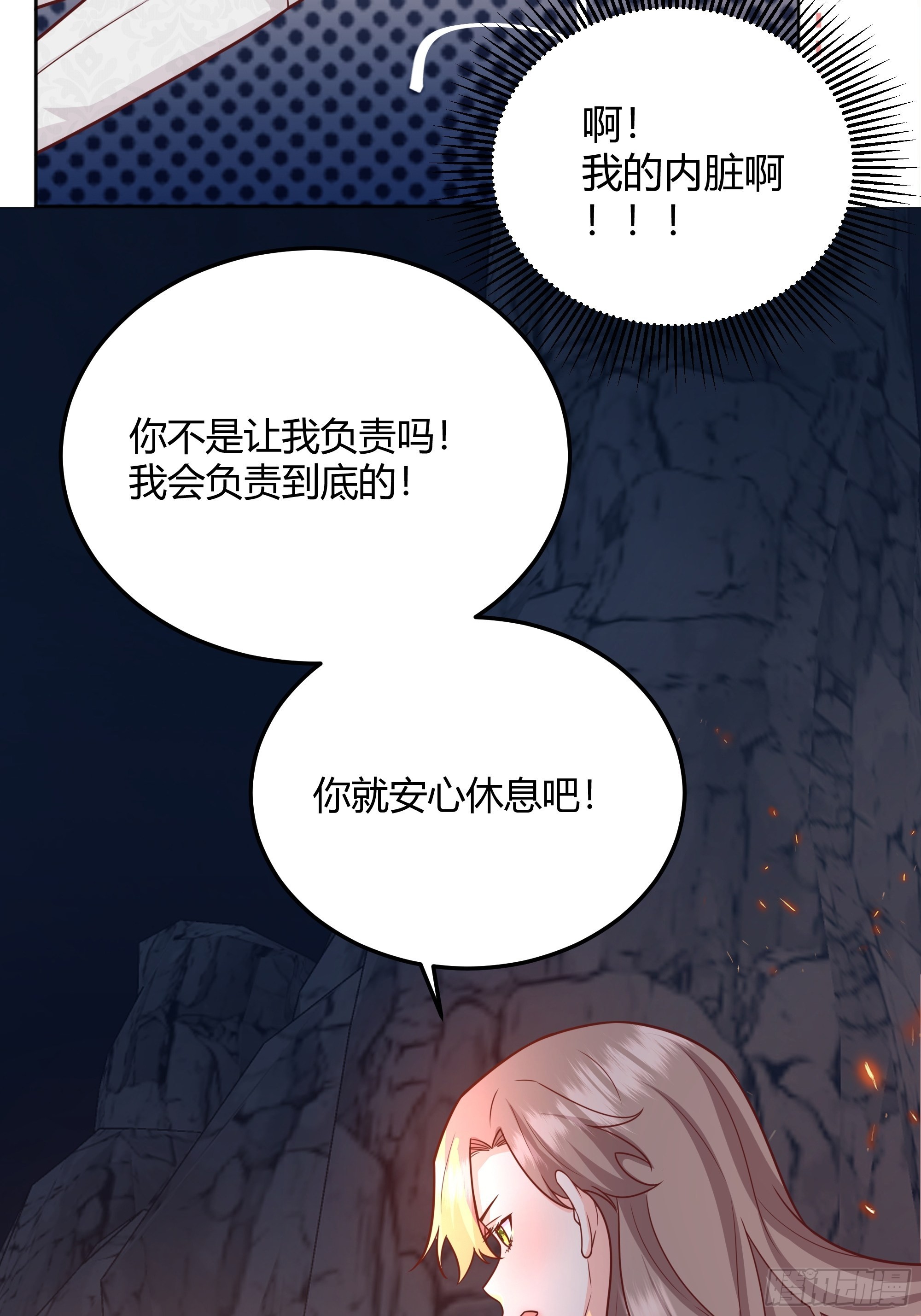 029我不会成为那样的人(1/2)-第31话