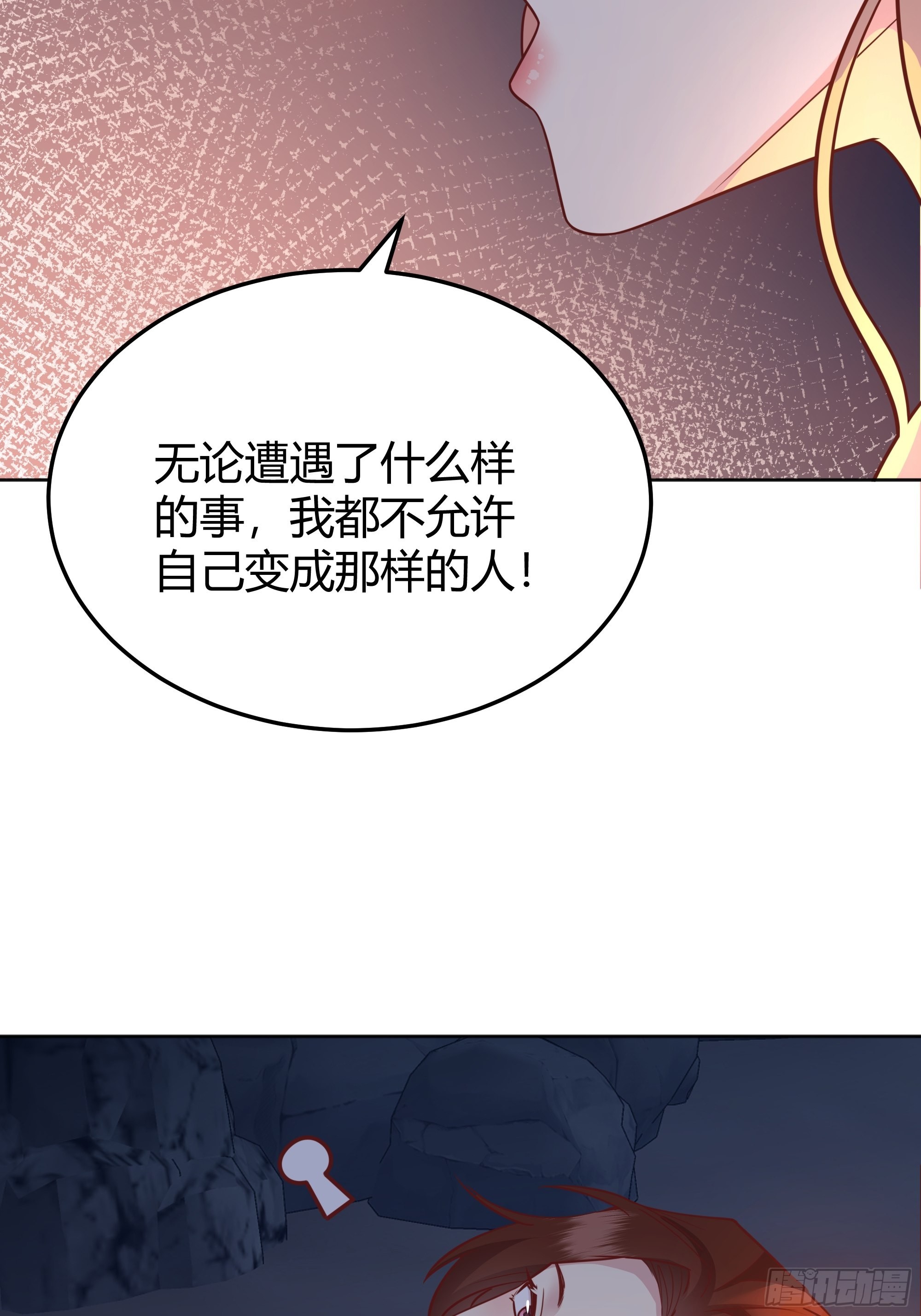 029我不会成为那样的人(1/2)-第31话
