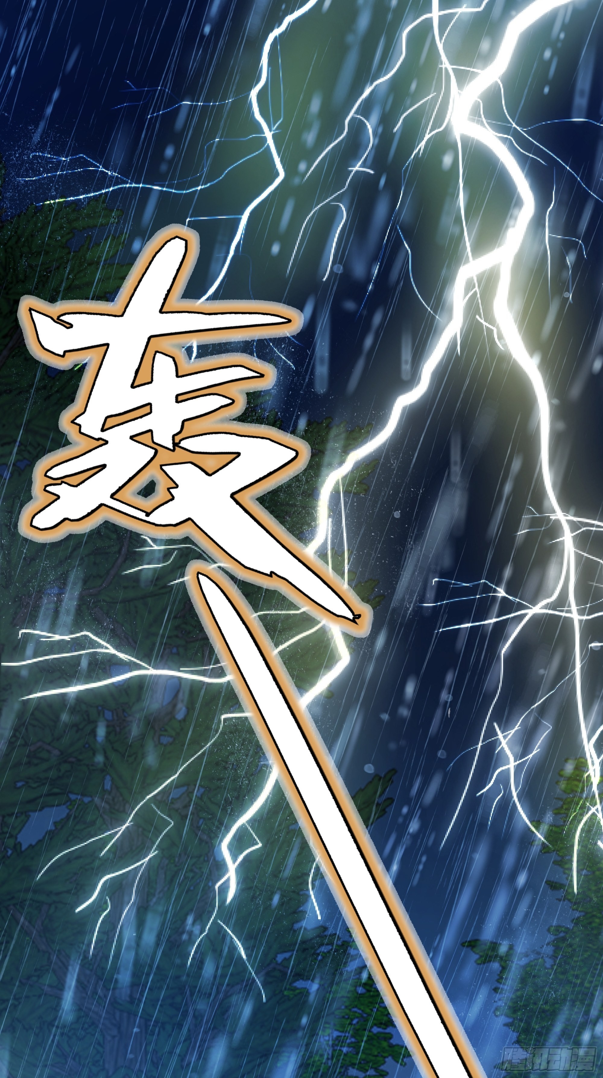 029我不会成为那样的人(1/2)-第31话