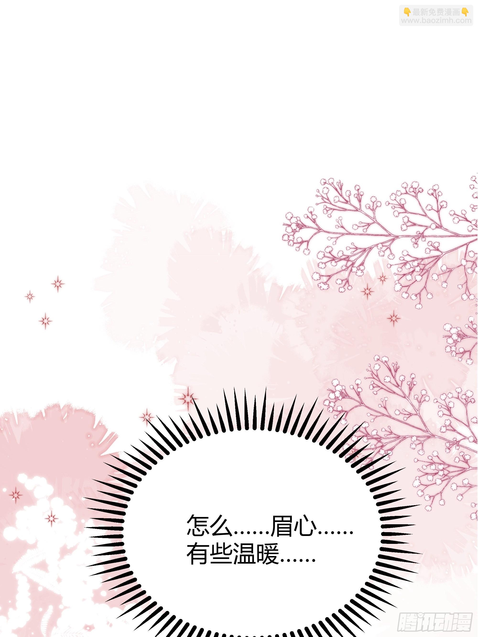 030一起睡吗？(1/2)-第33话