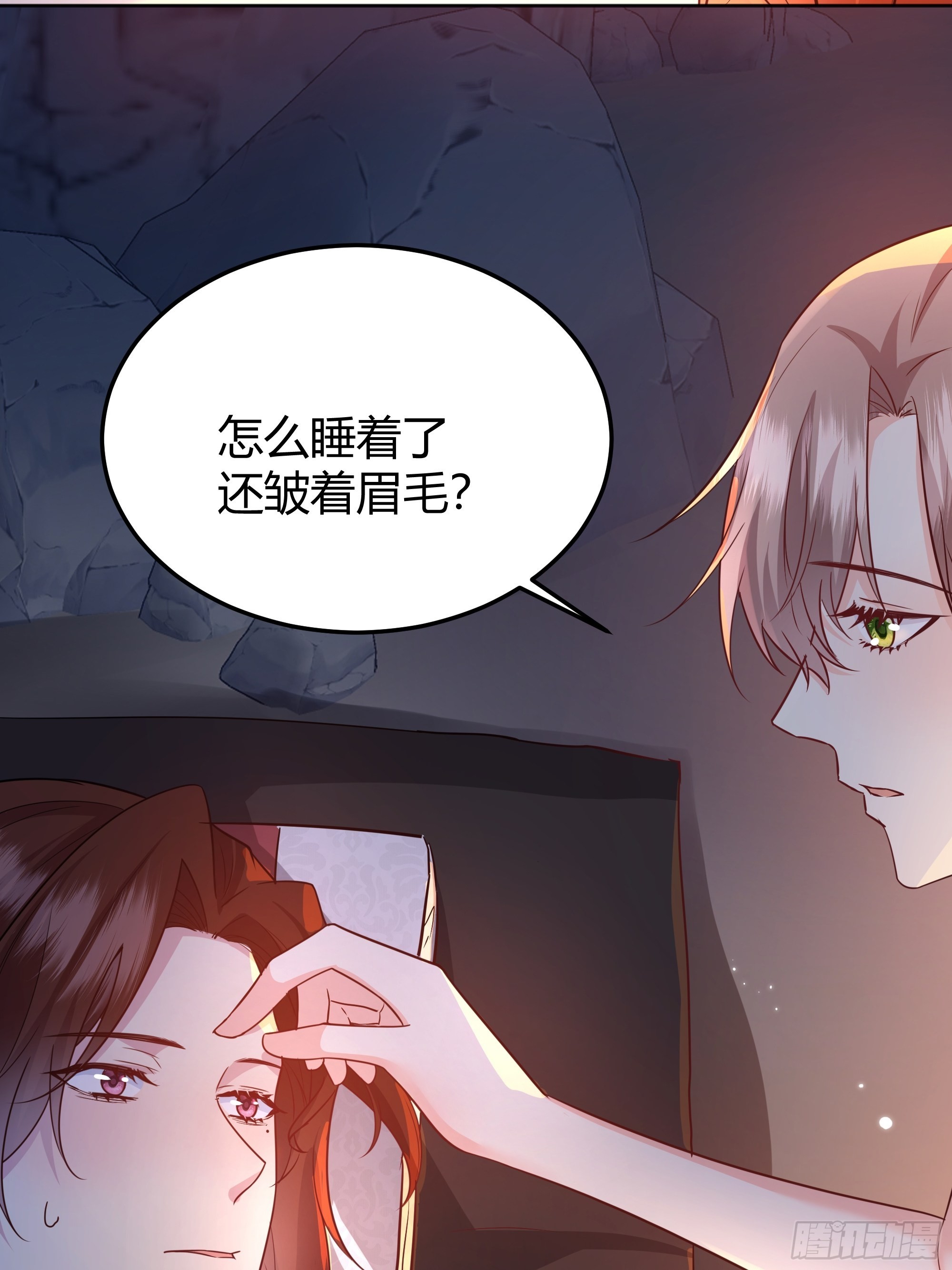 030一起睡吗？(1/2)-第33话