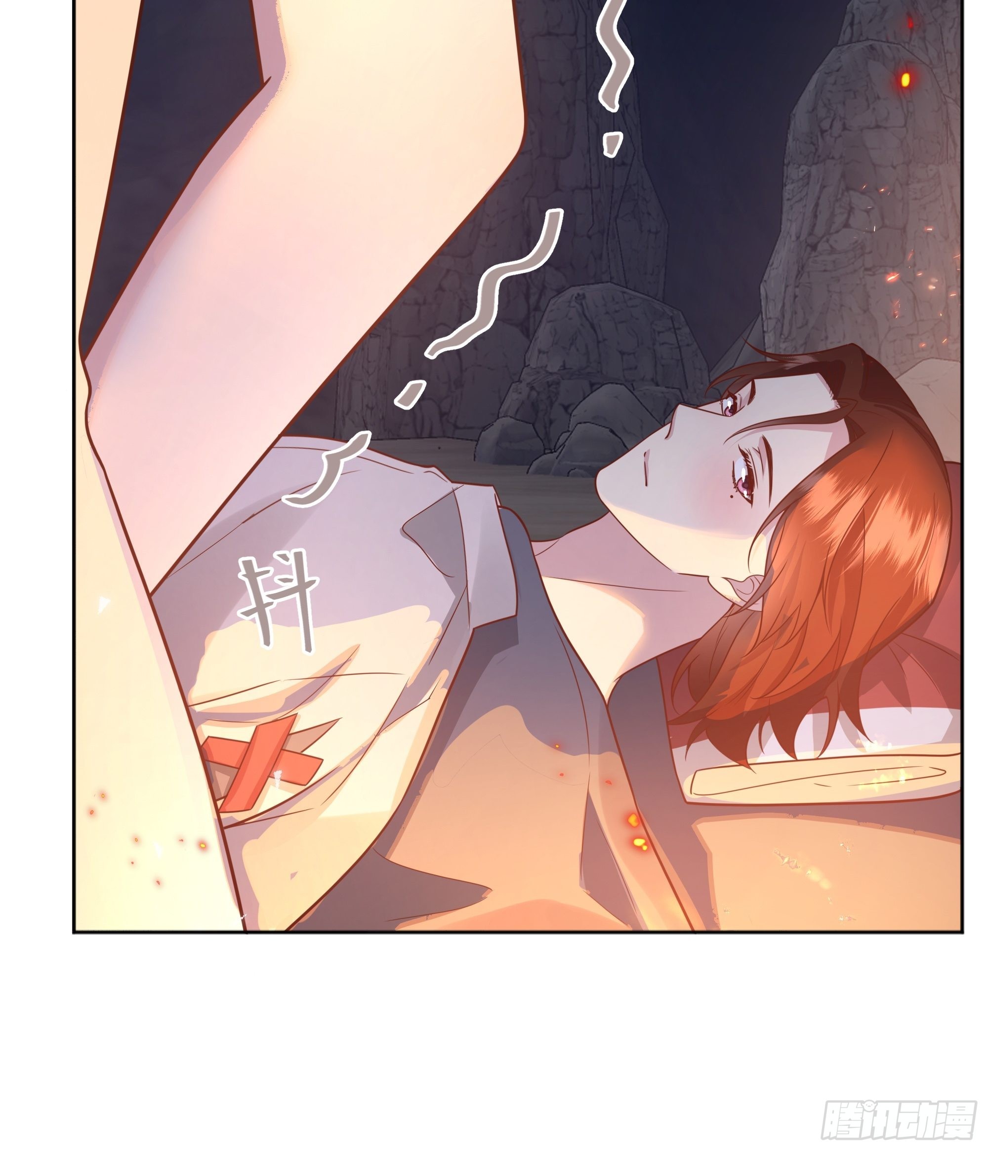 030一起睡吗？(1/2)-第33话