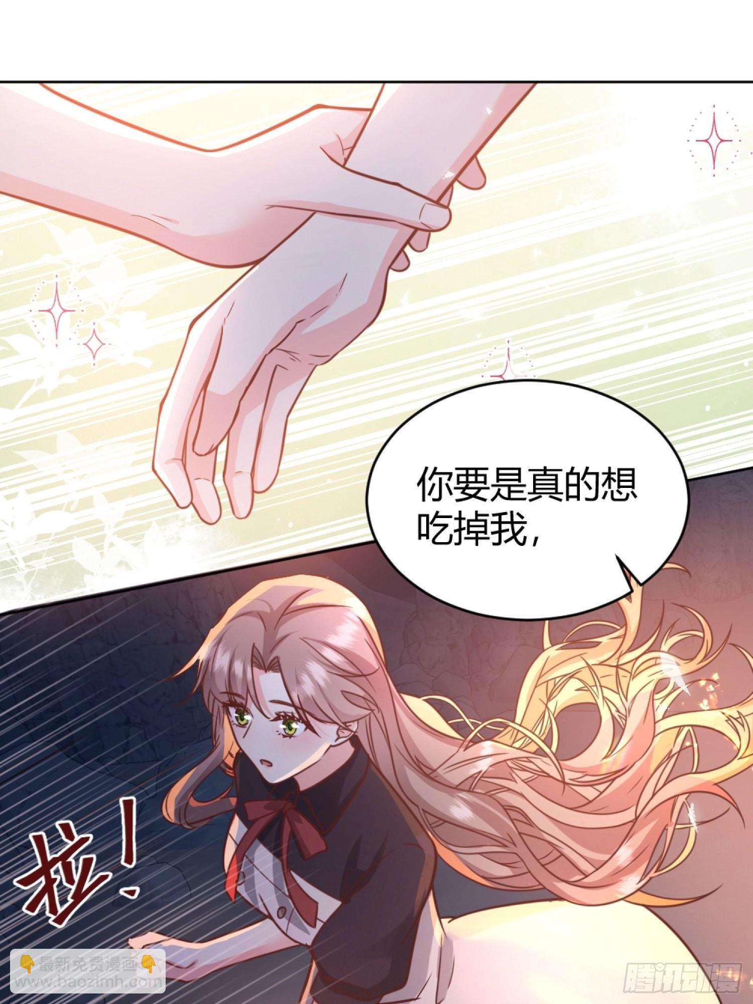 030一起睡吗？(1/2)-第33话