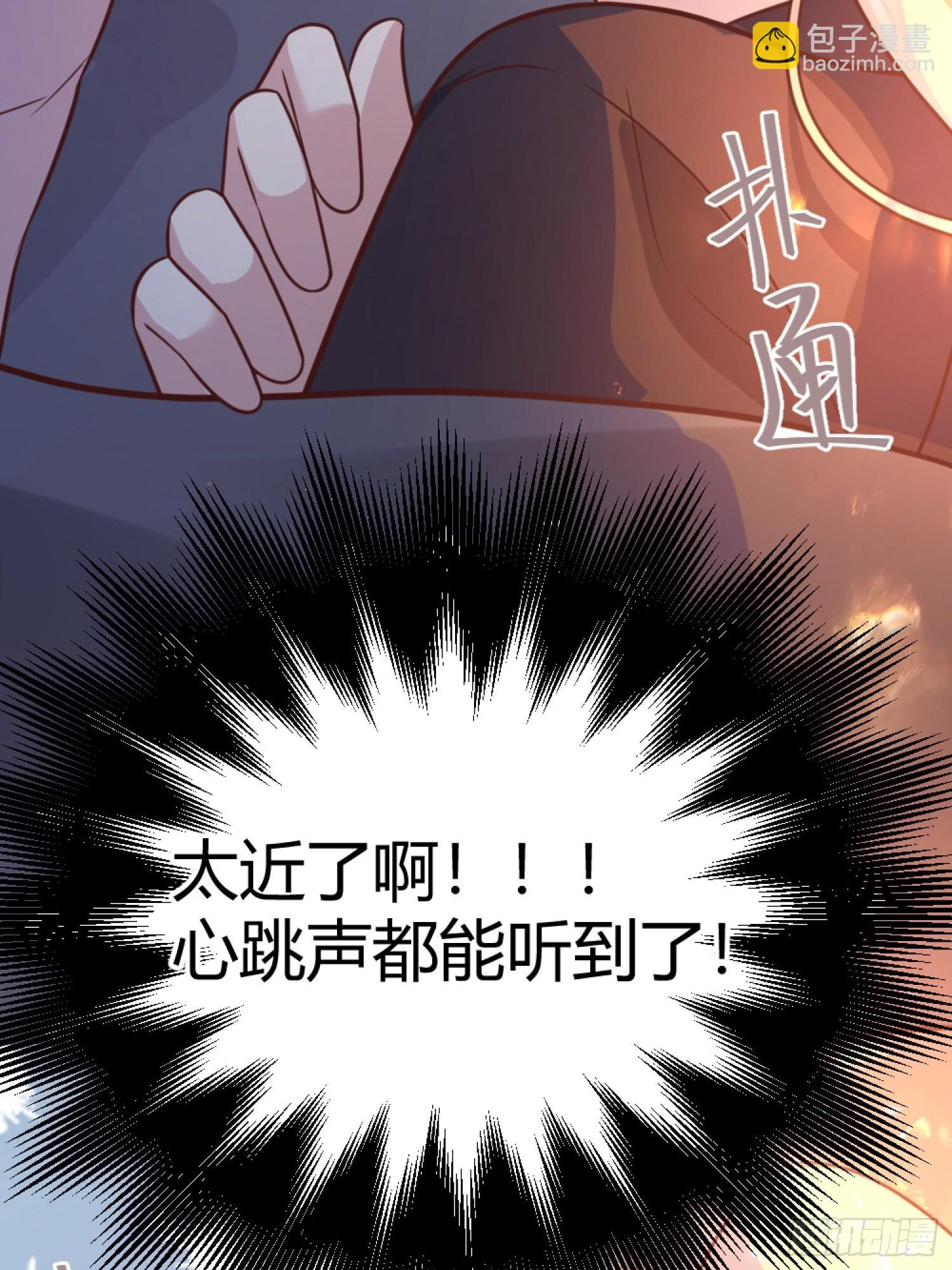 030一起睡吗？(1/2)-第33话