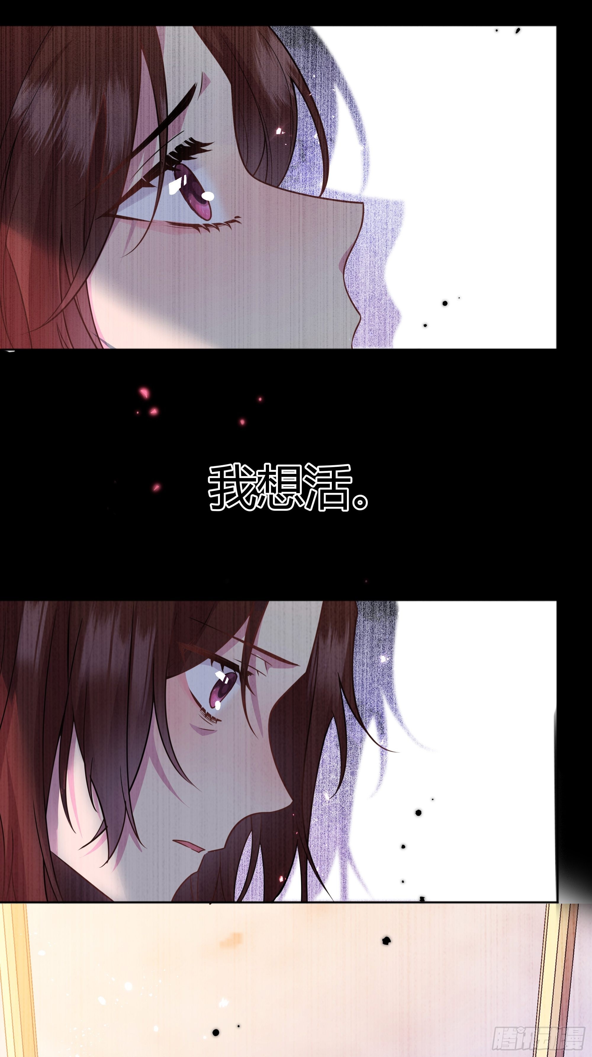 030一起睡吗？(1/2)-第33话
