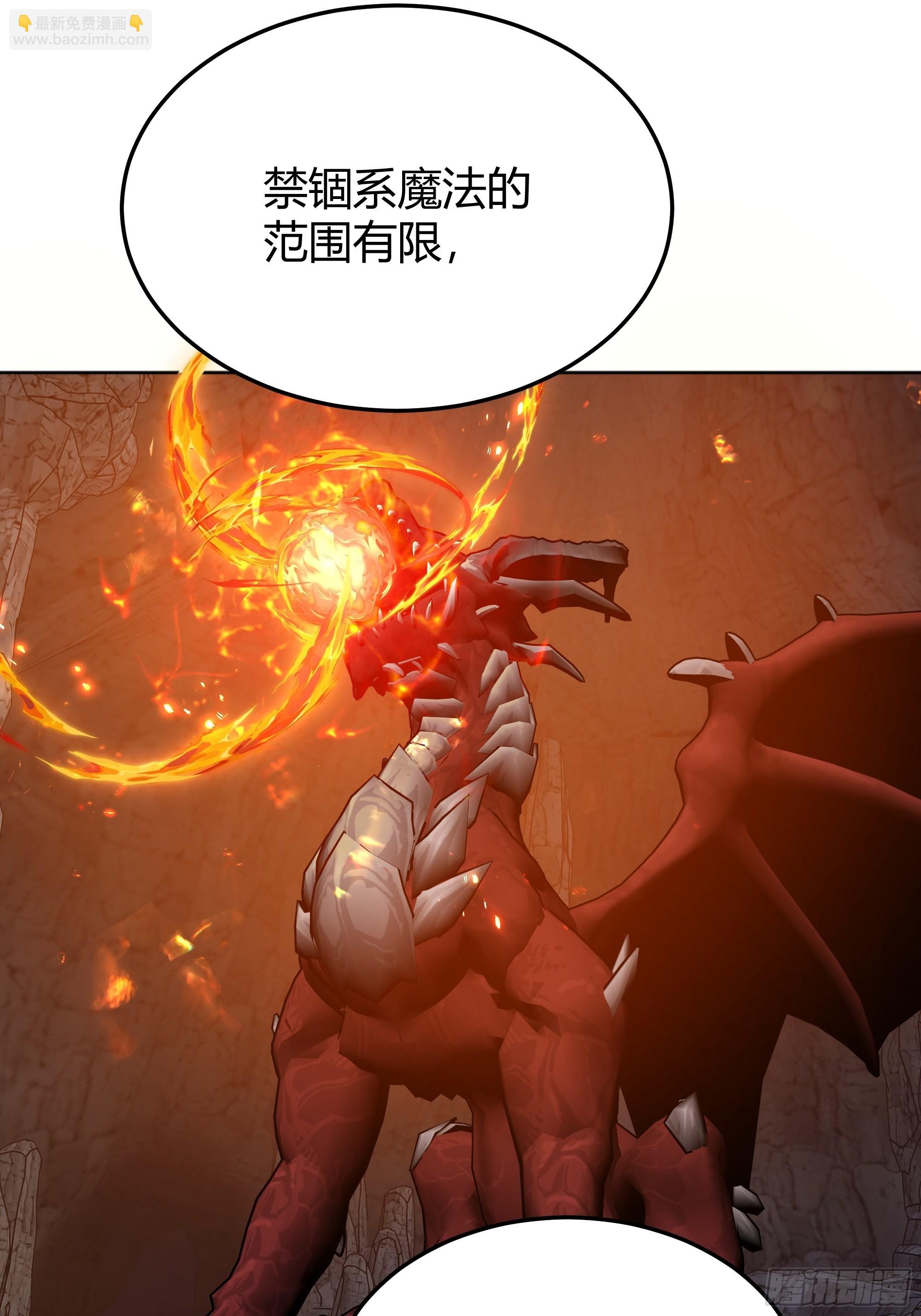 032你们睡在一起了？(1/2)-第35话