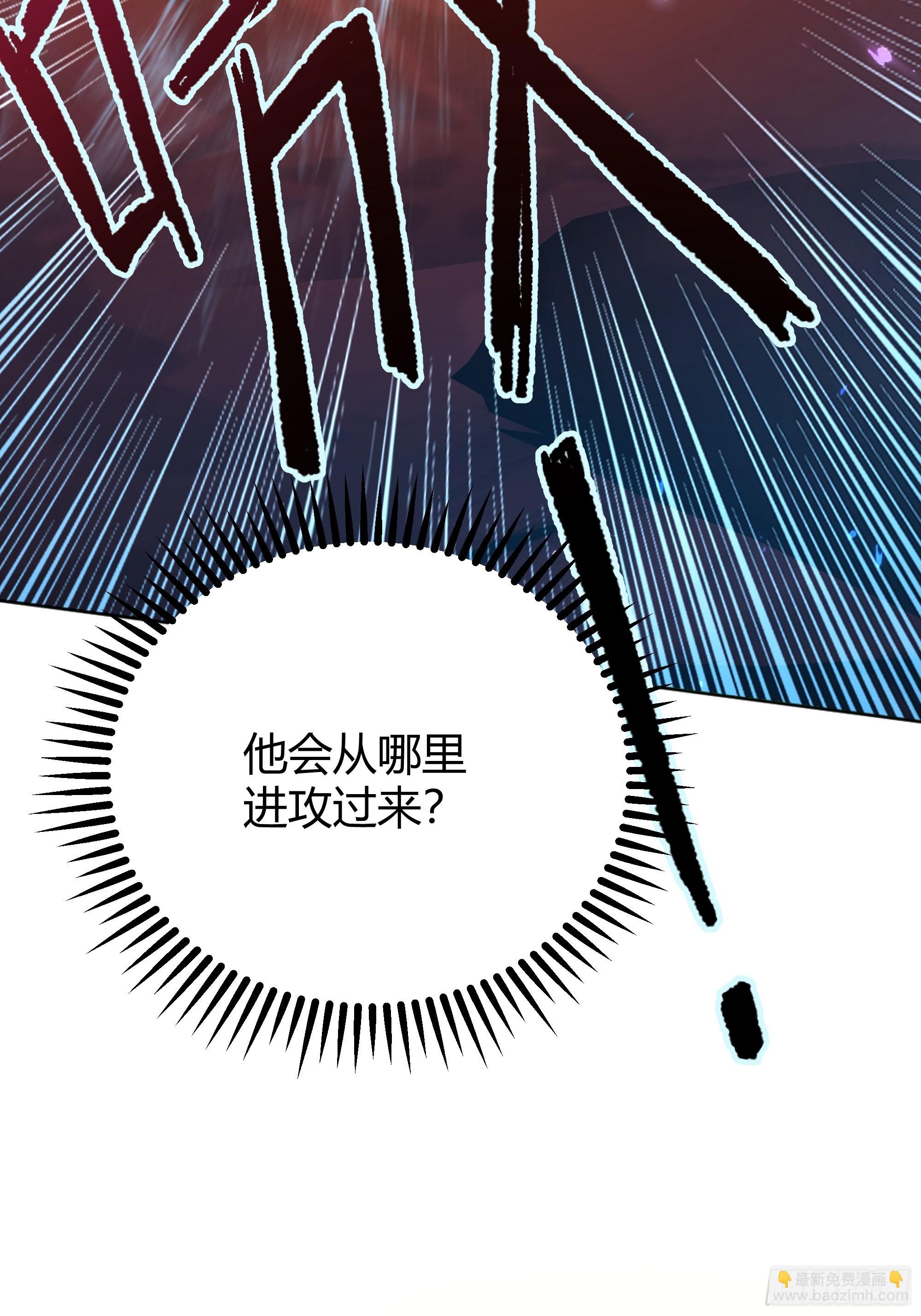 032你们睡在一起了？(1/2)-第35话