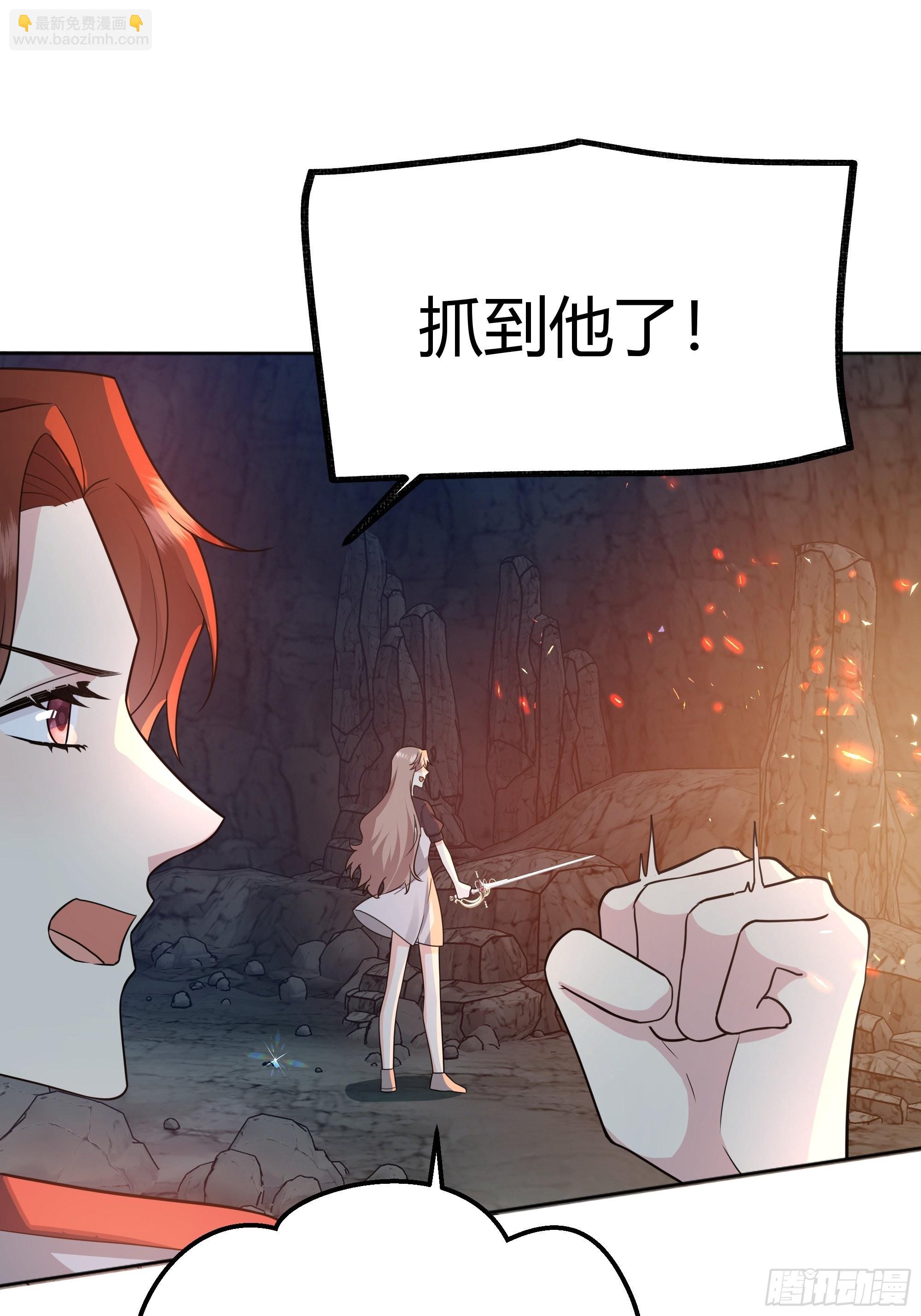 032你们睡在一起了？(1/2)-第35话