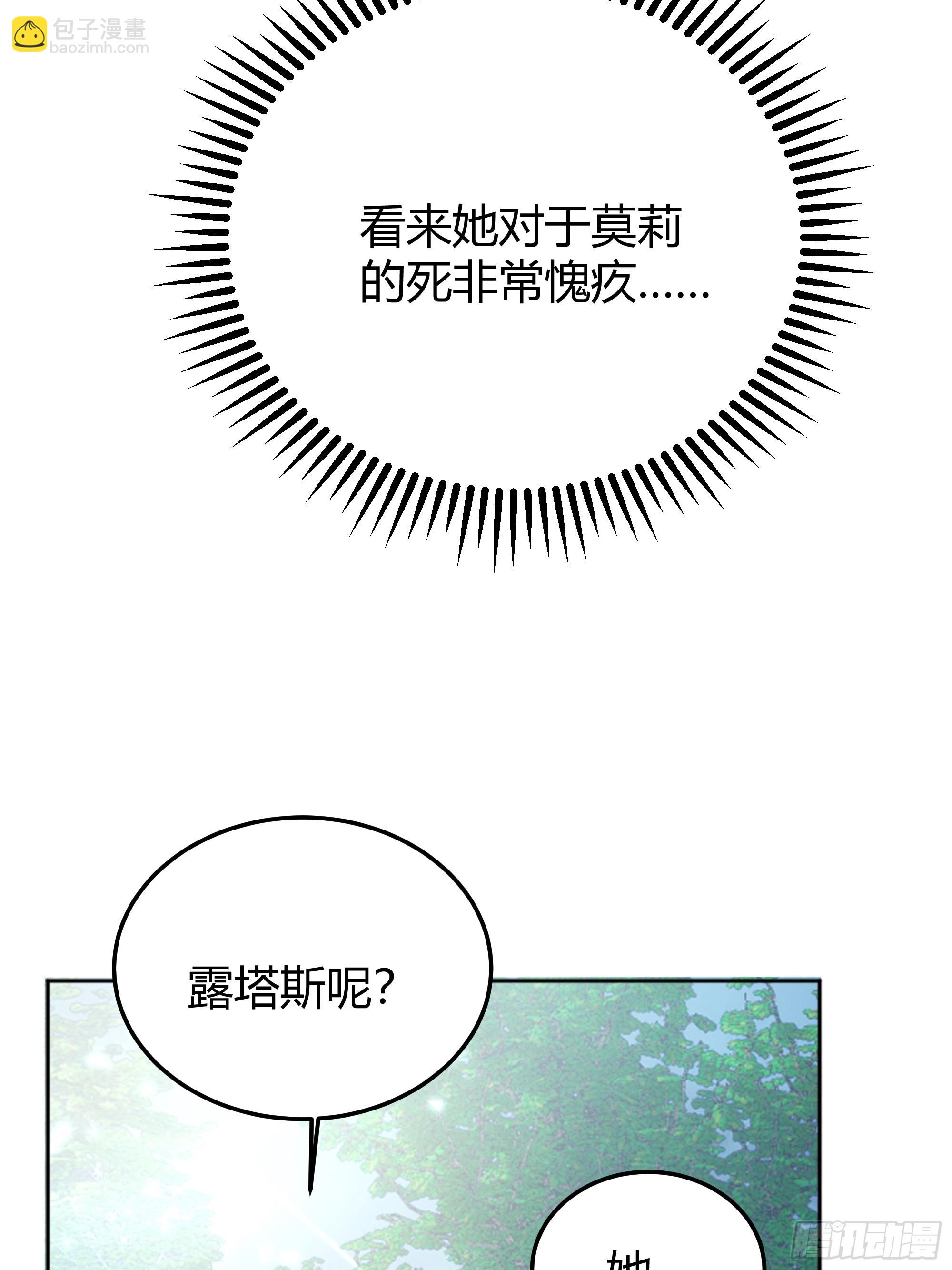 034囚禁(1/2)-第37话