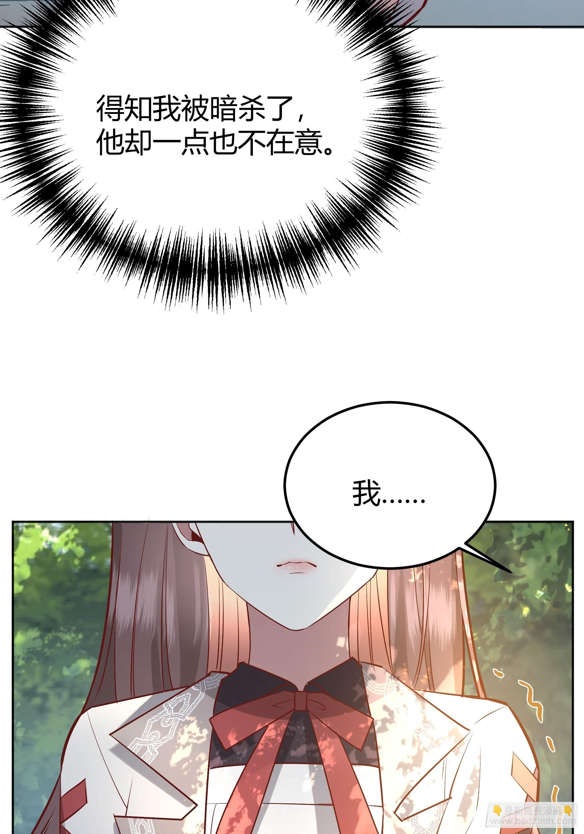 034囚禁(1/2)-第37话