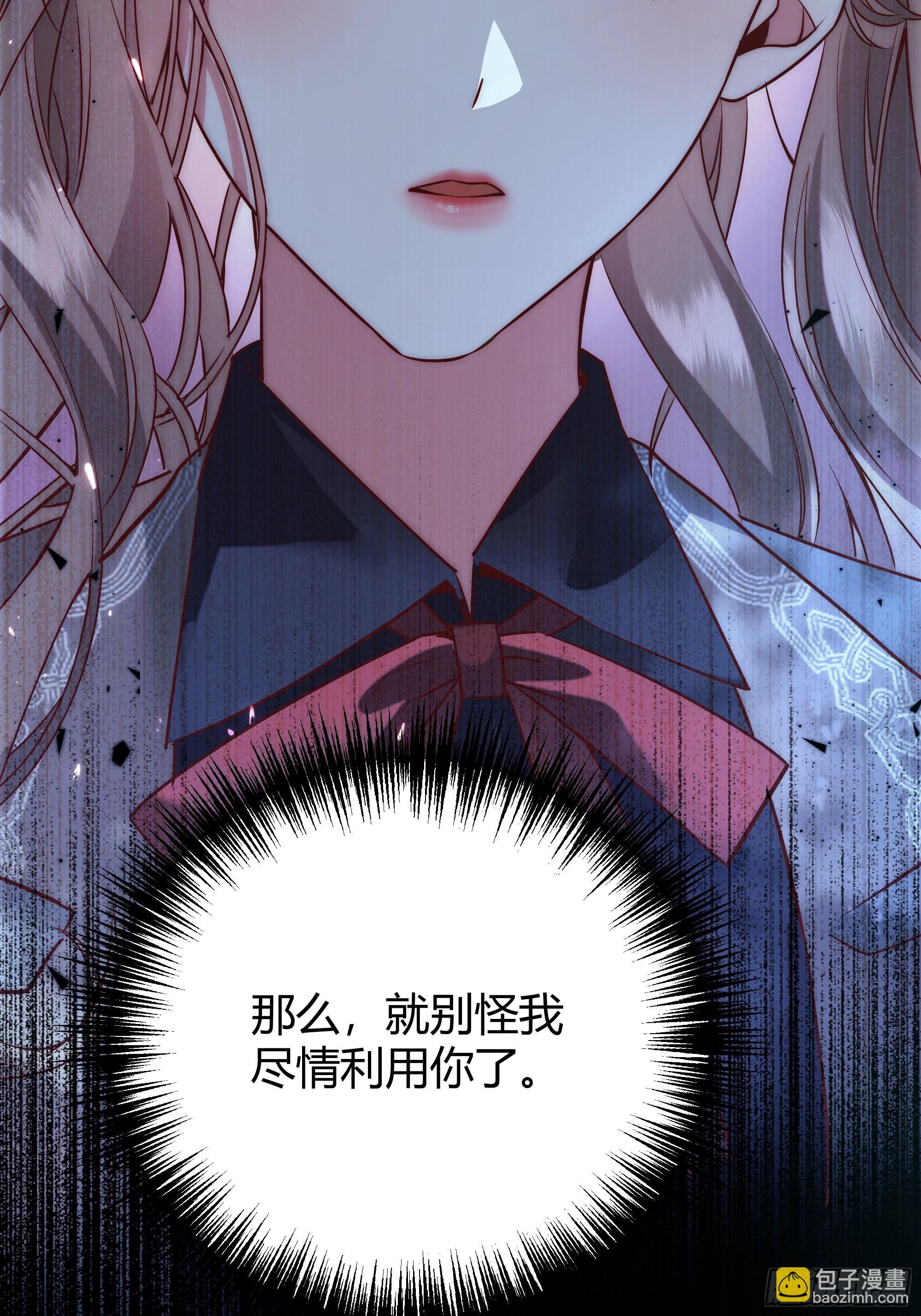 034囚禁(1/2)-第37话