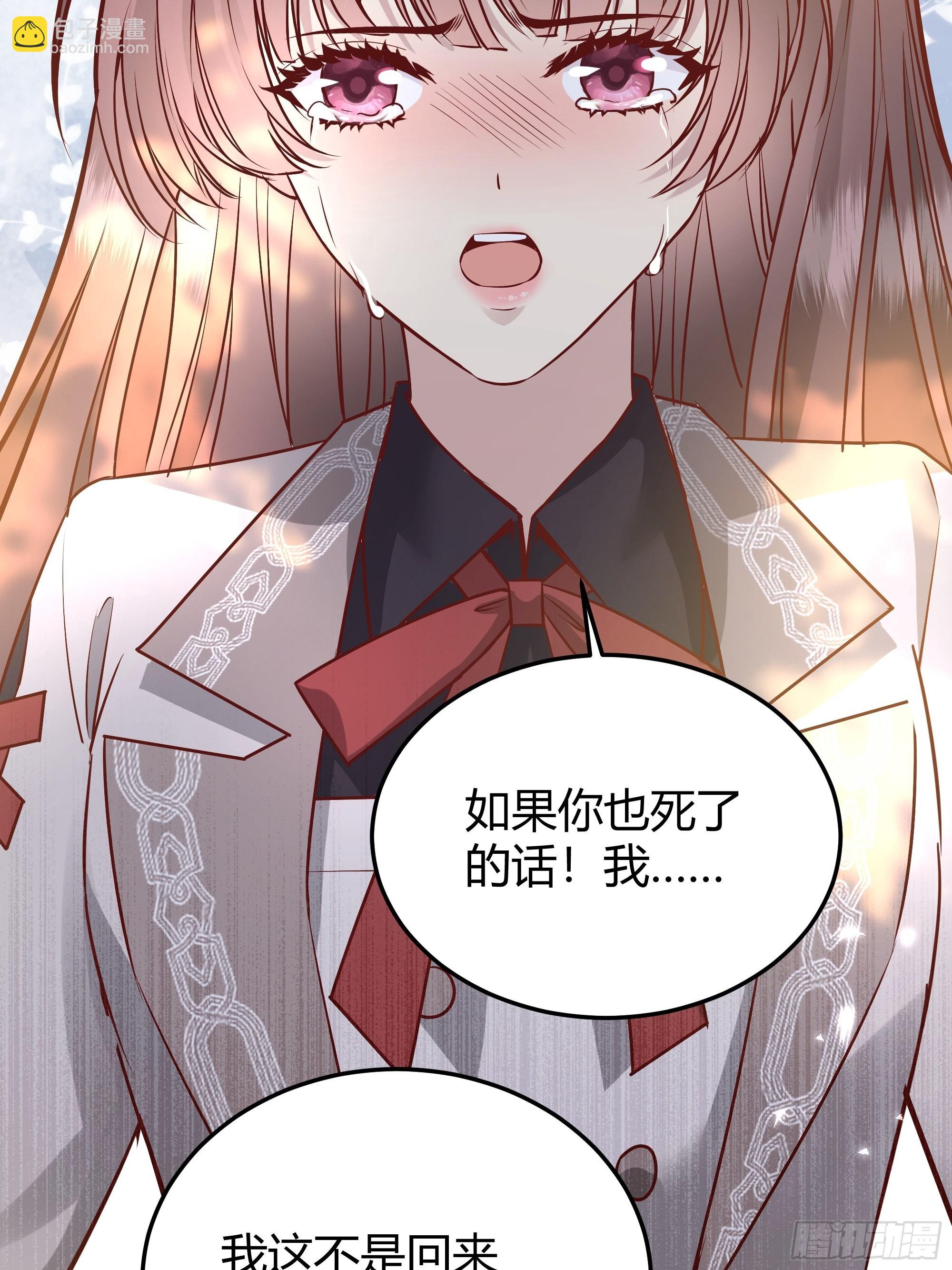 034囚禁(1/2)-第37话