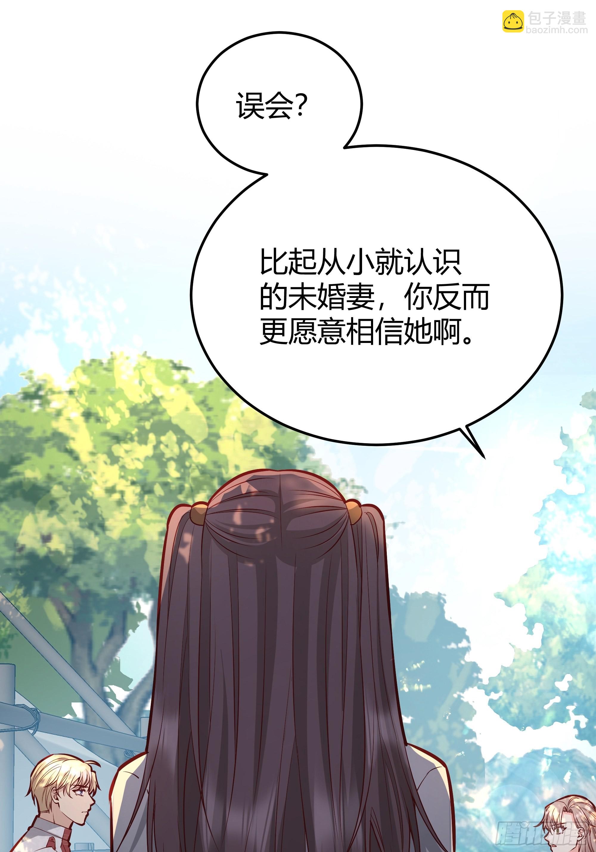036谈判(1/2)-第39话