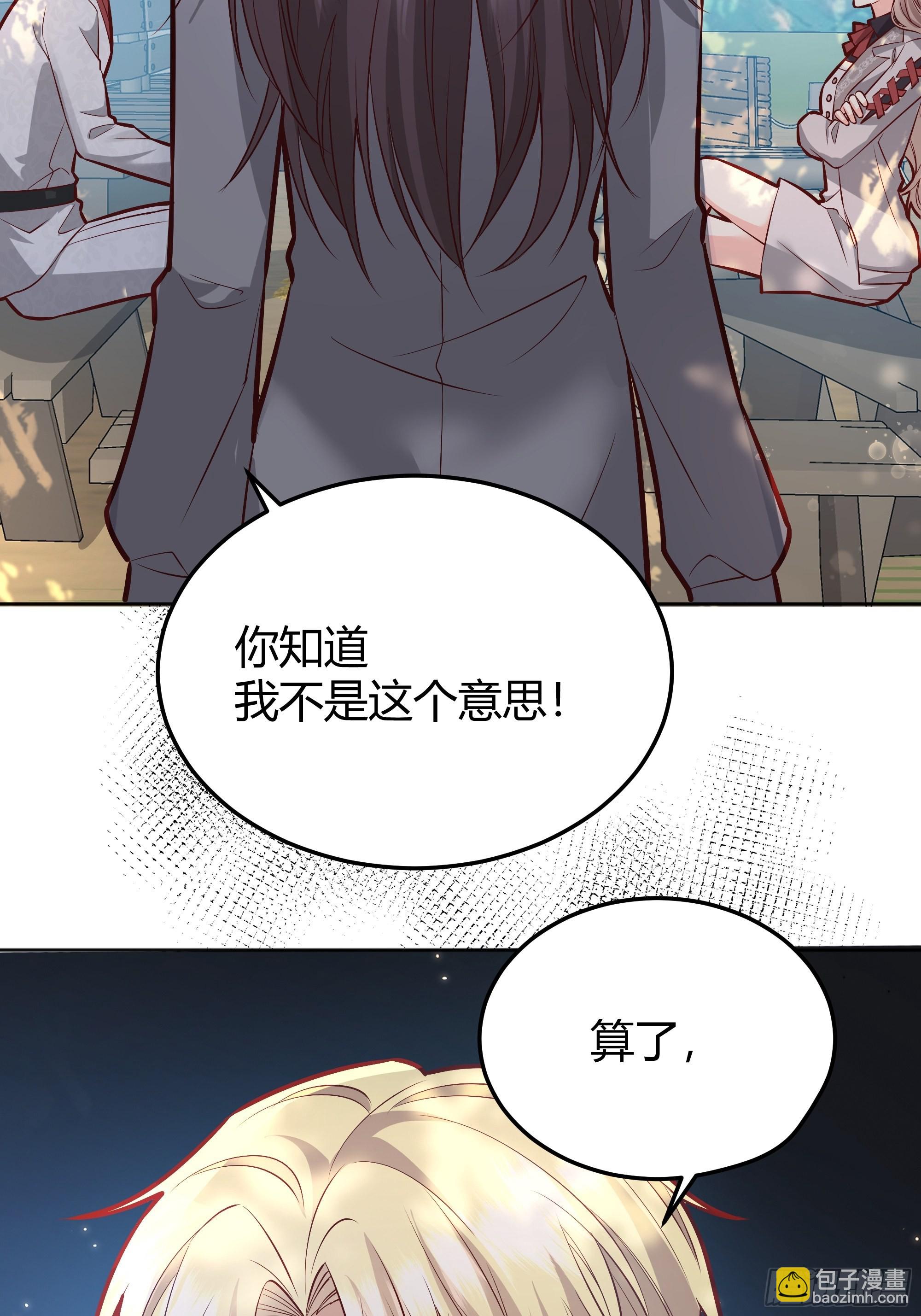 036谈判(1/2)-第39话