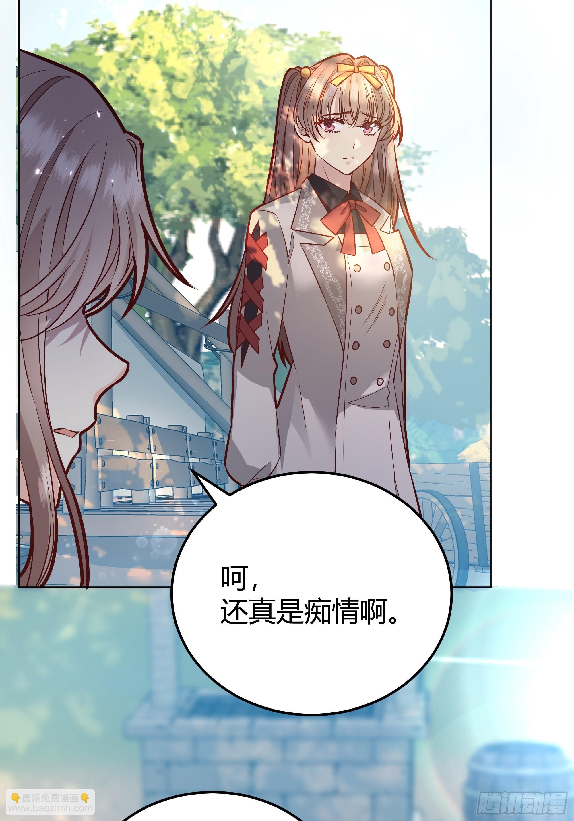 036谈判(1/2)-第39话