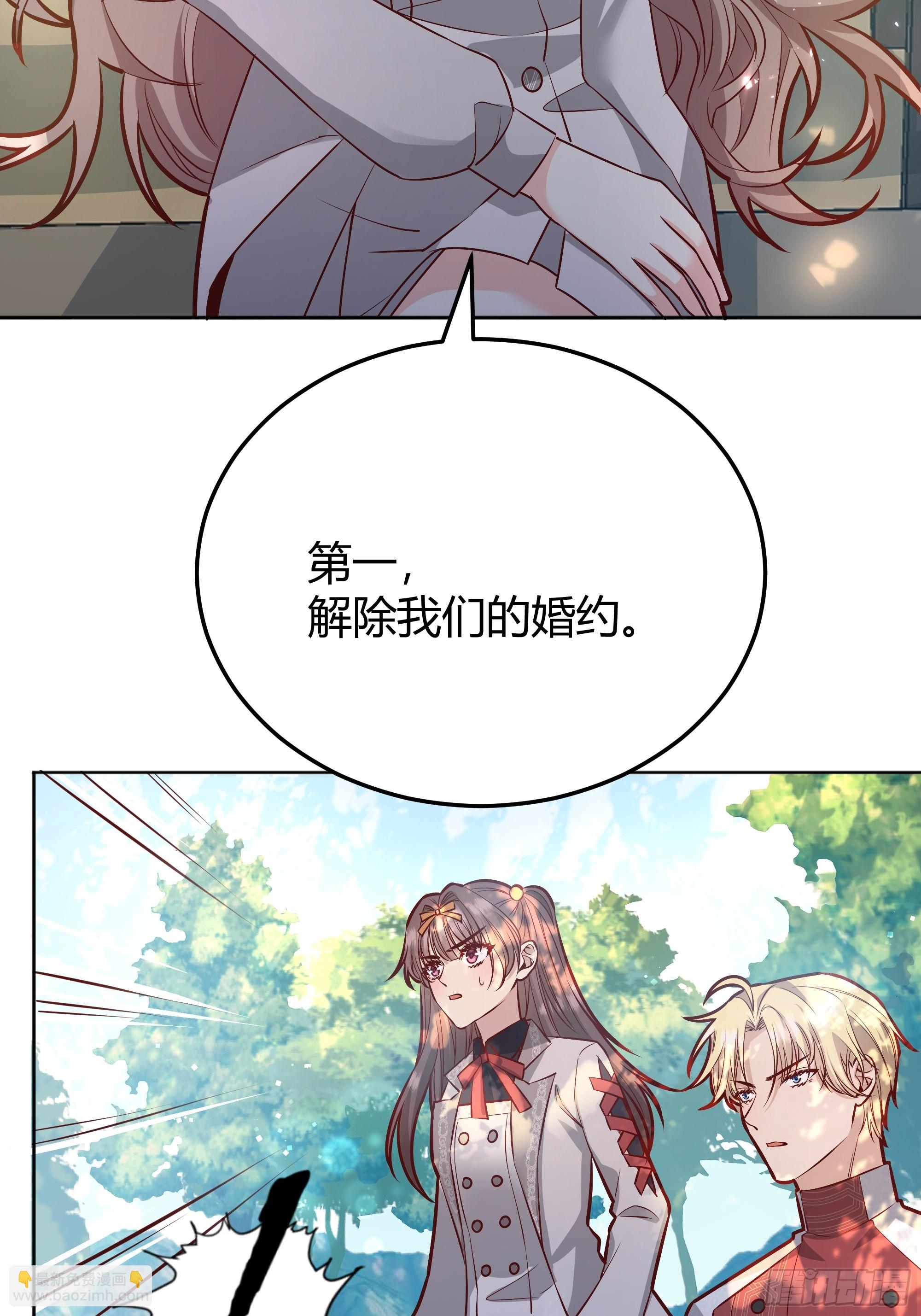 036谈判(1/2)-第39话