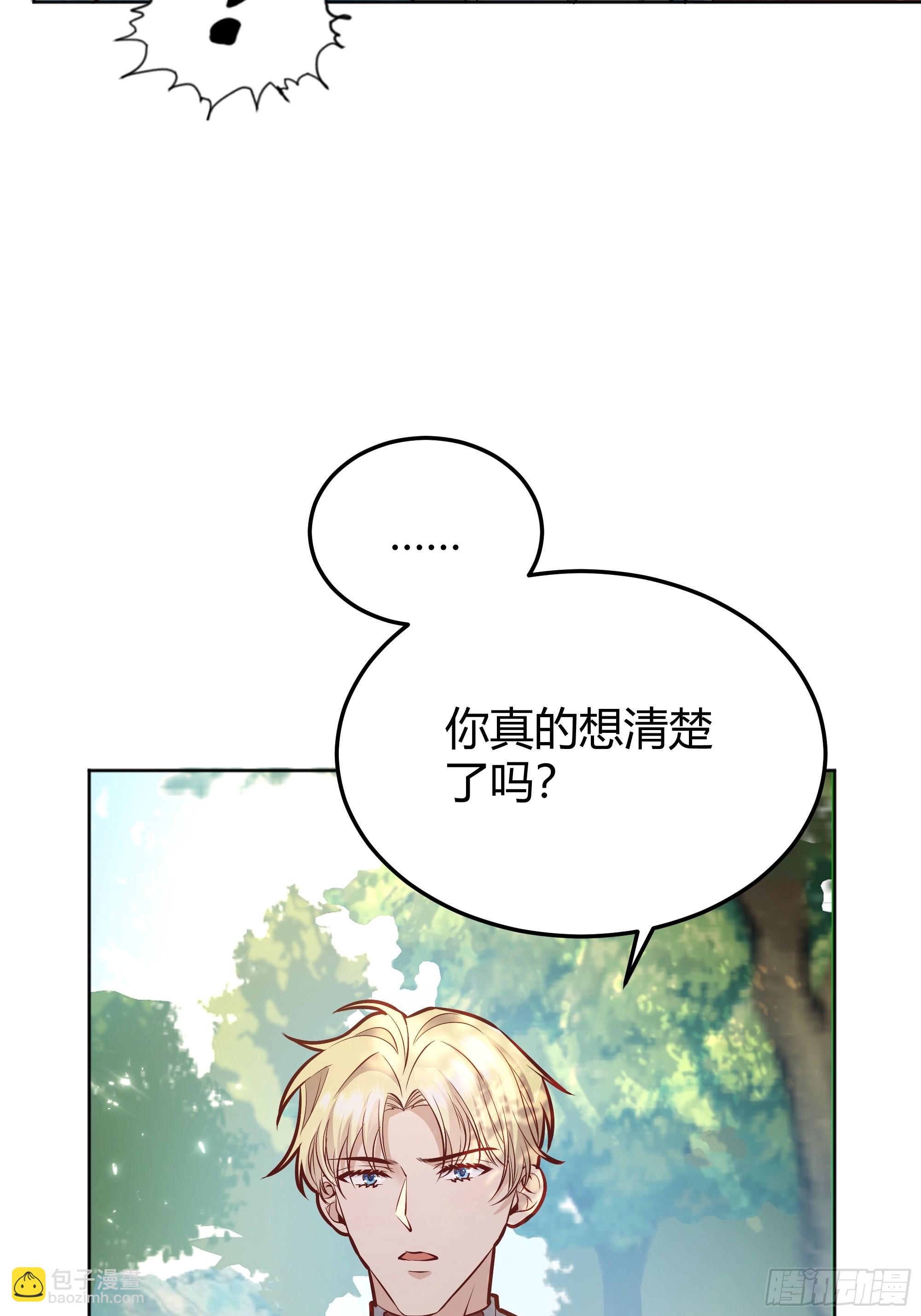 036谈判(1/2)-第39话