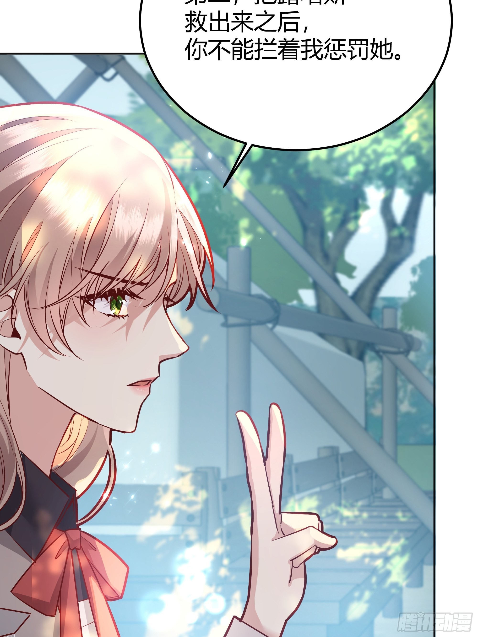 036谈判(1/2)-第39话