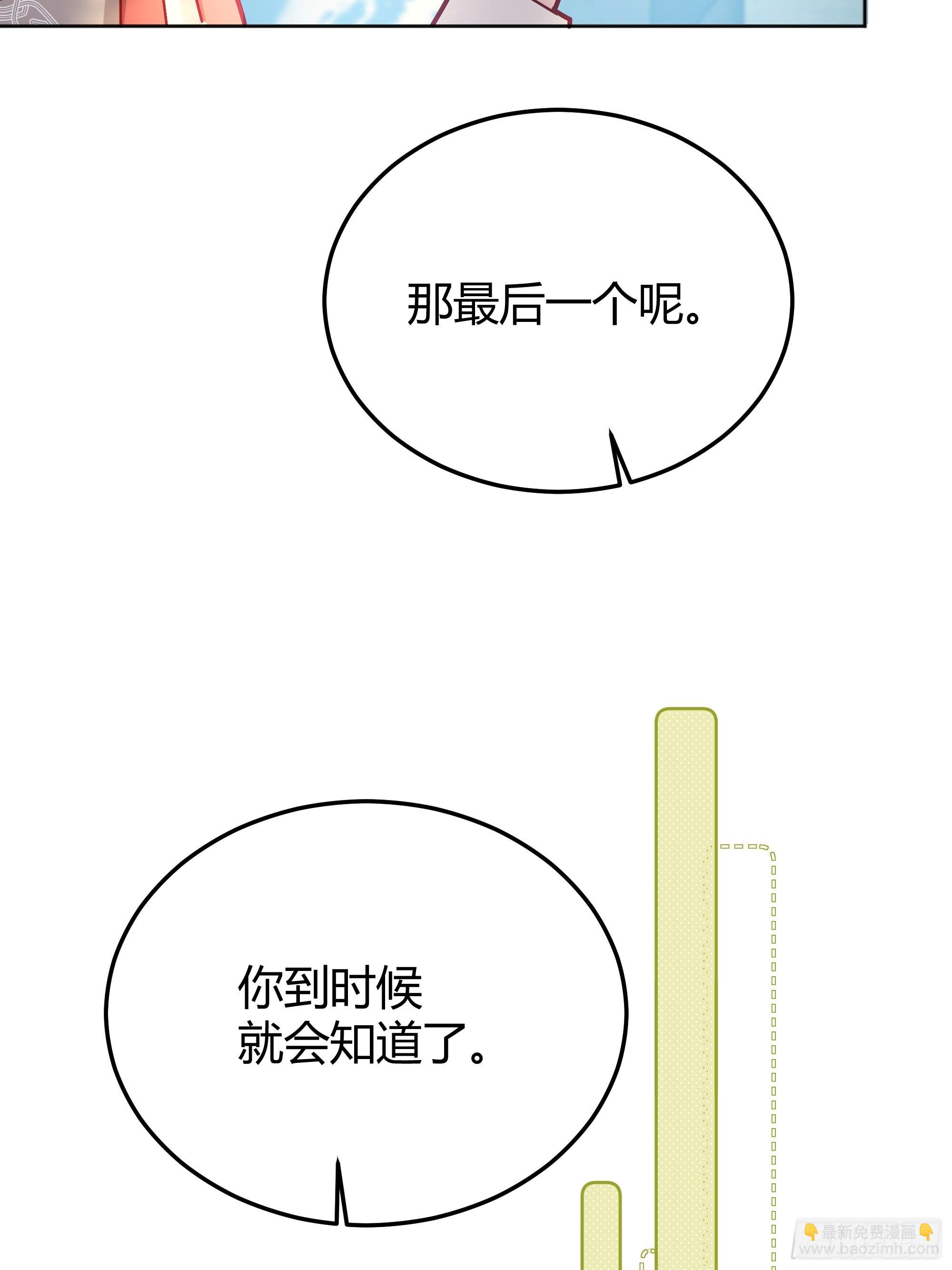 036谈判(1/2)-第39话