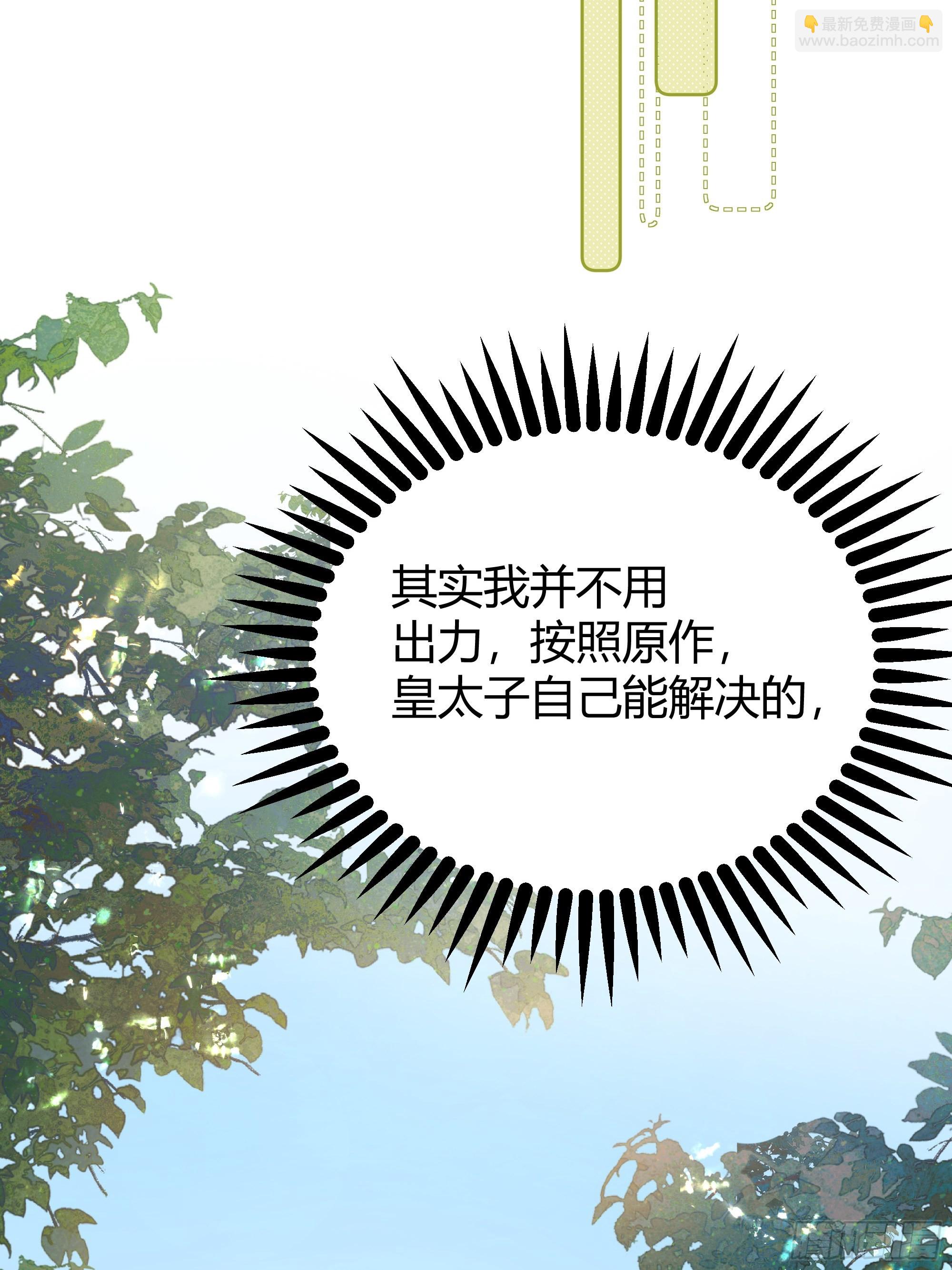036谈判(1/2)-第39话