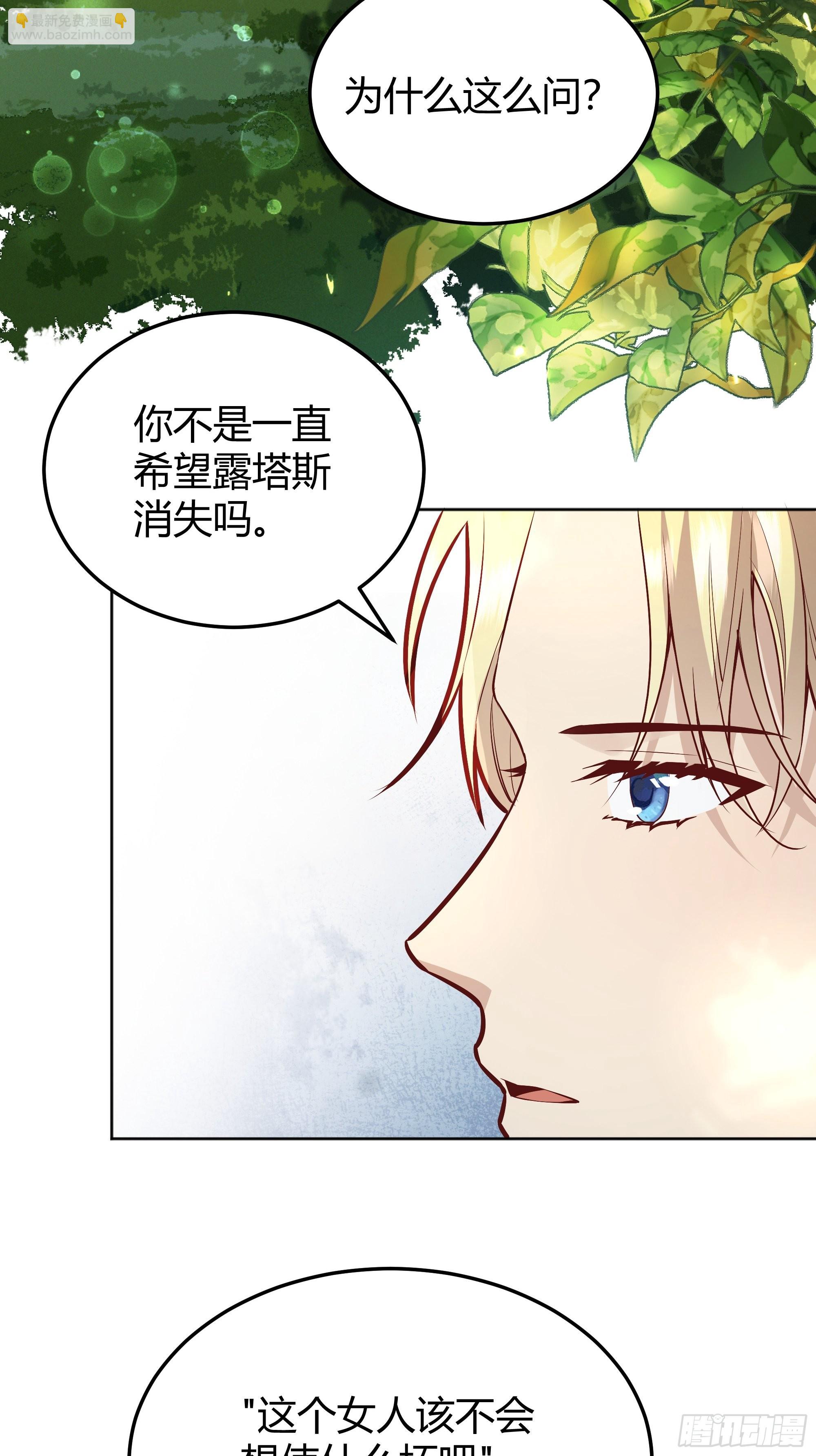 036谈判(1/2)-第39话