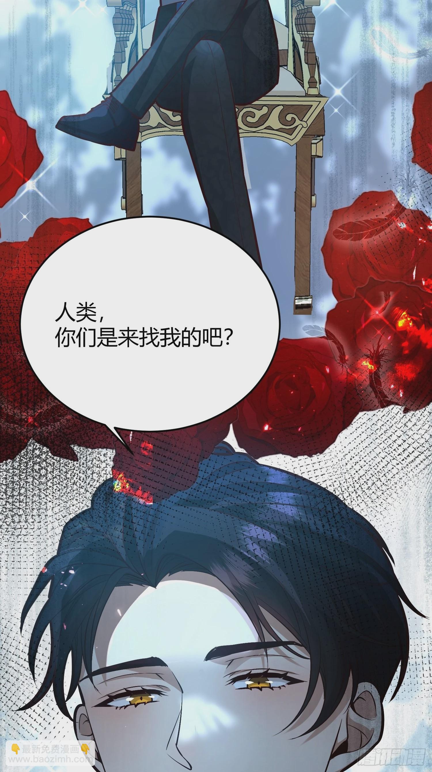036谈判(1/2)-第39话