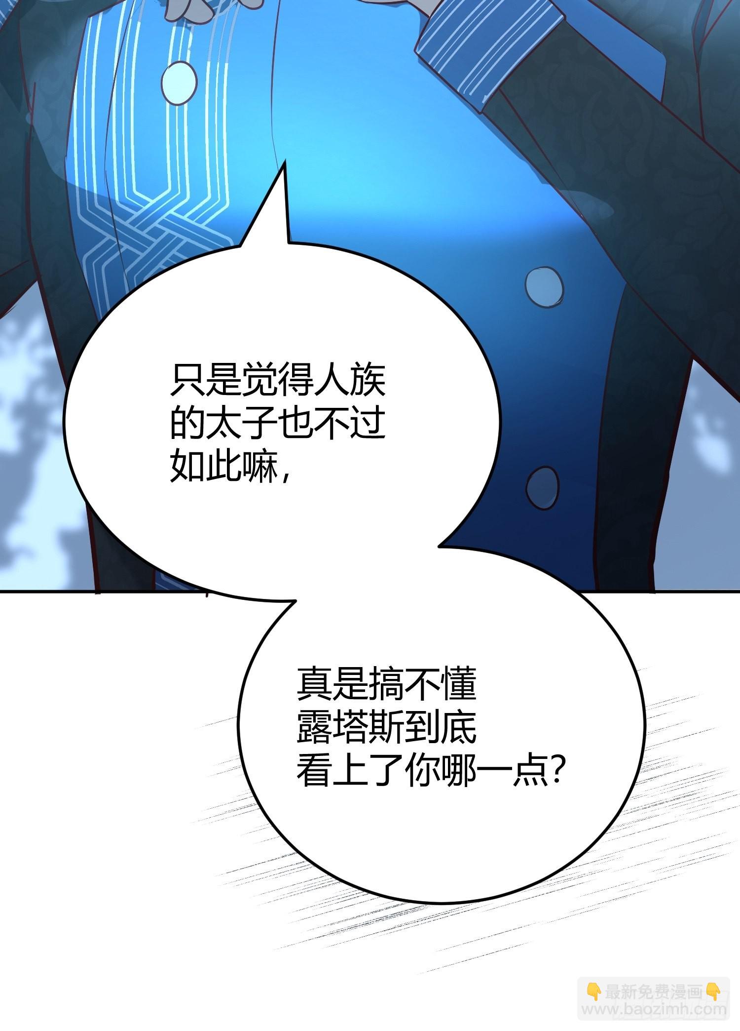 036谈判(1/2)-第39话