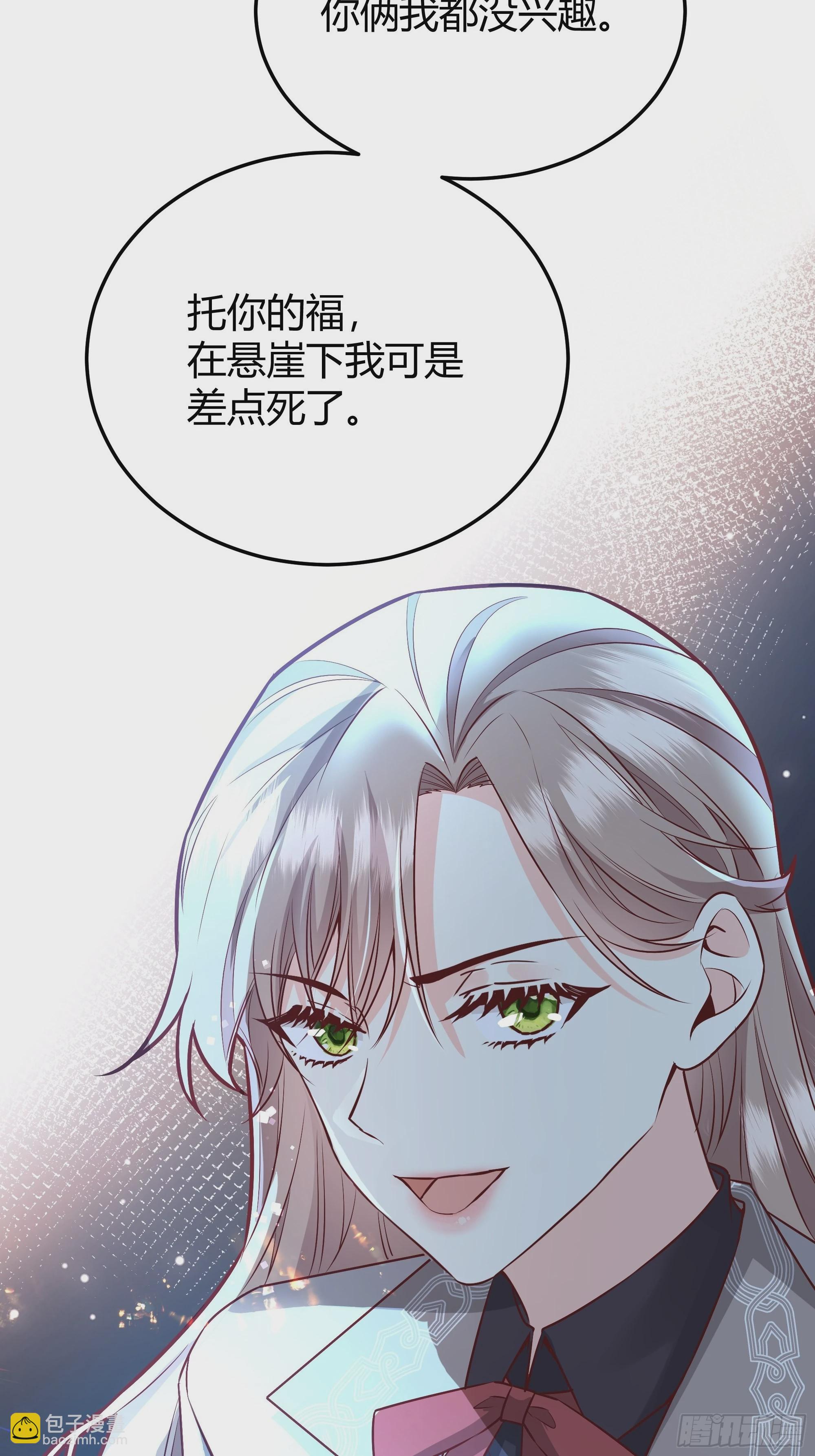 036谈判(1/2)-第39话