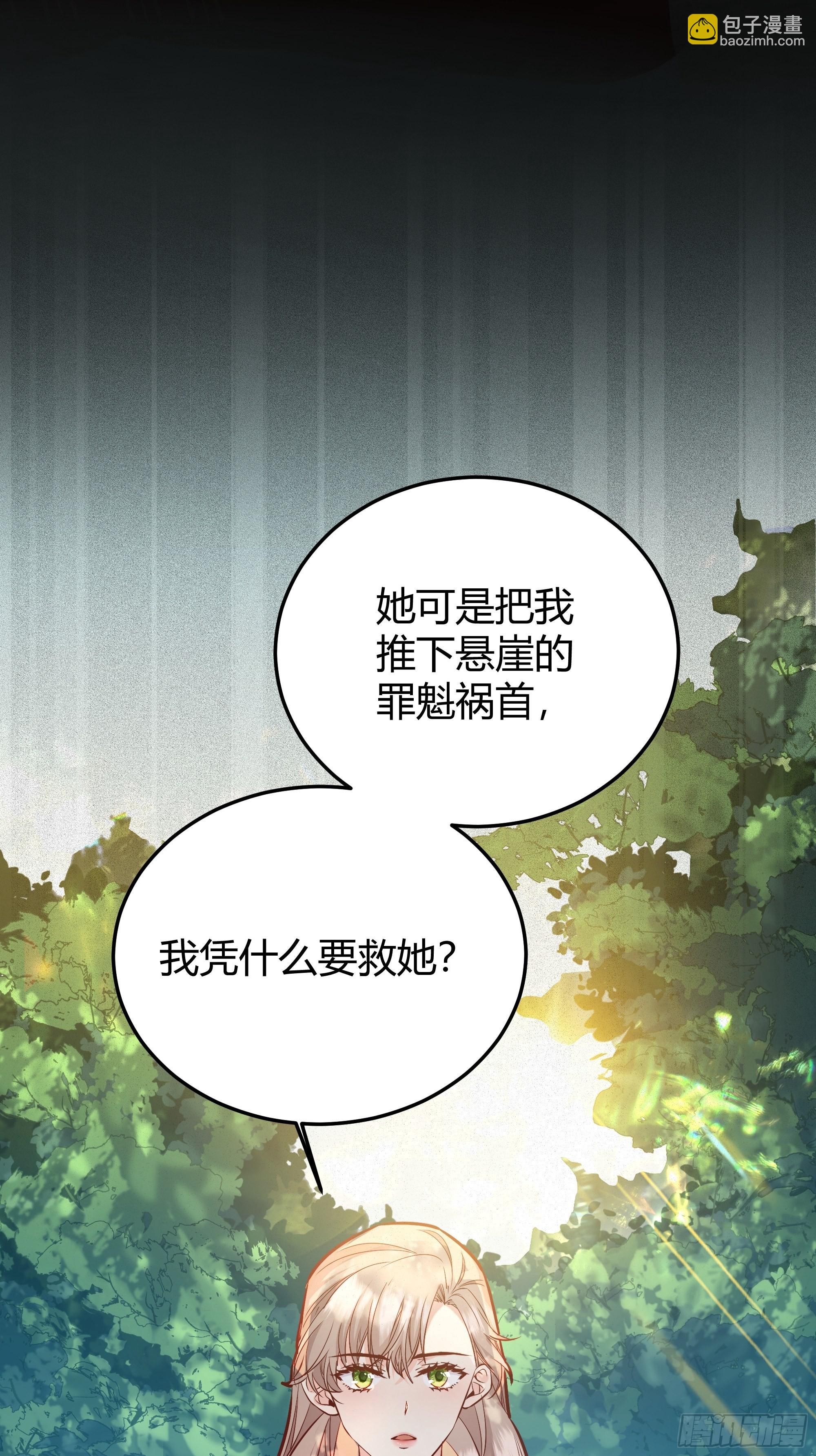 036谈判(1/2)-第39话