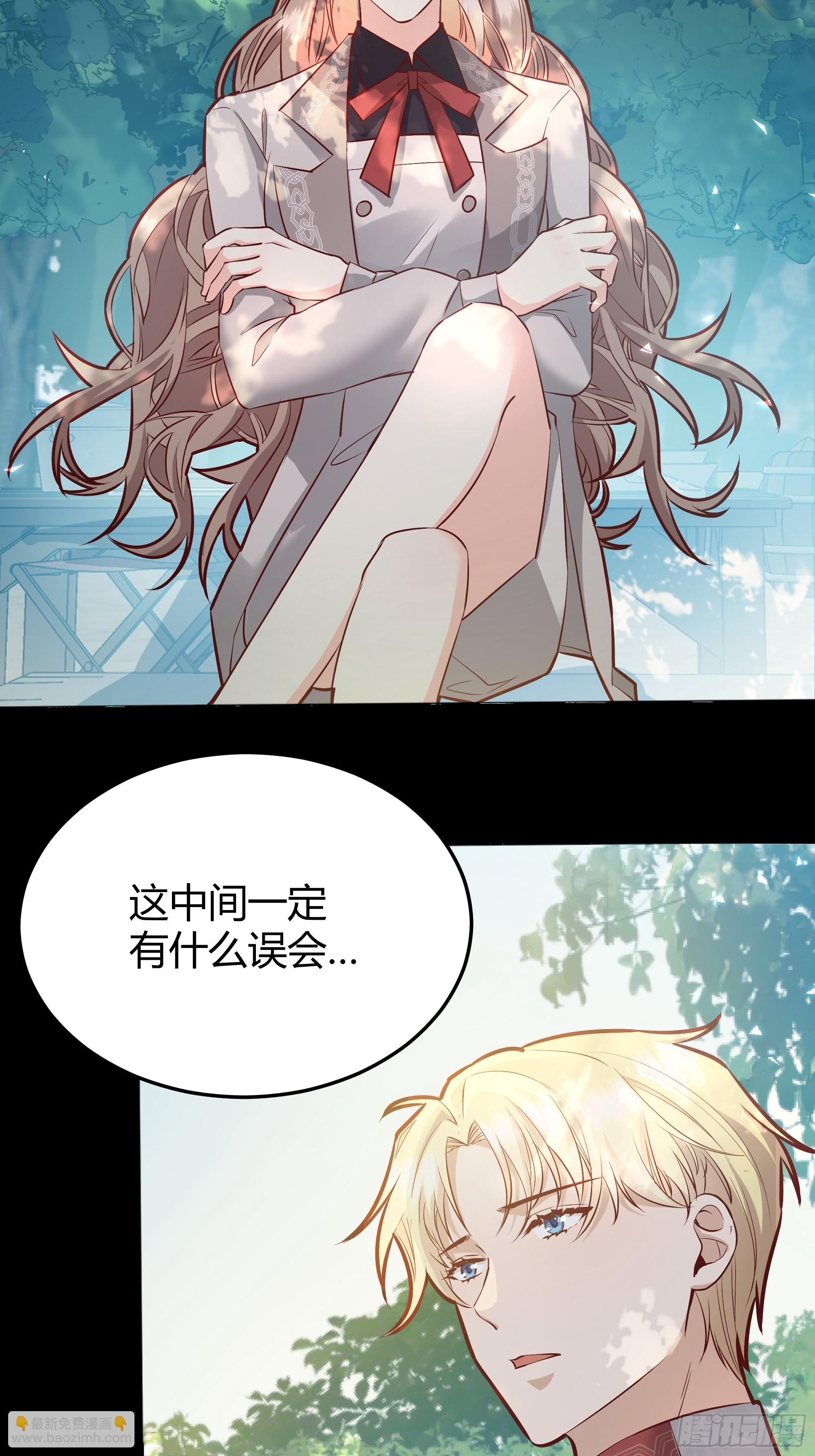 036谈判(1/2)-第39话