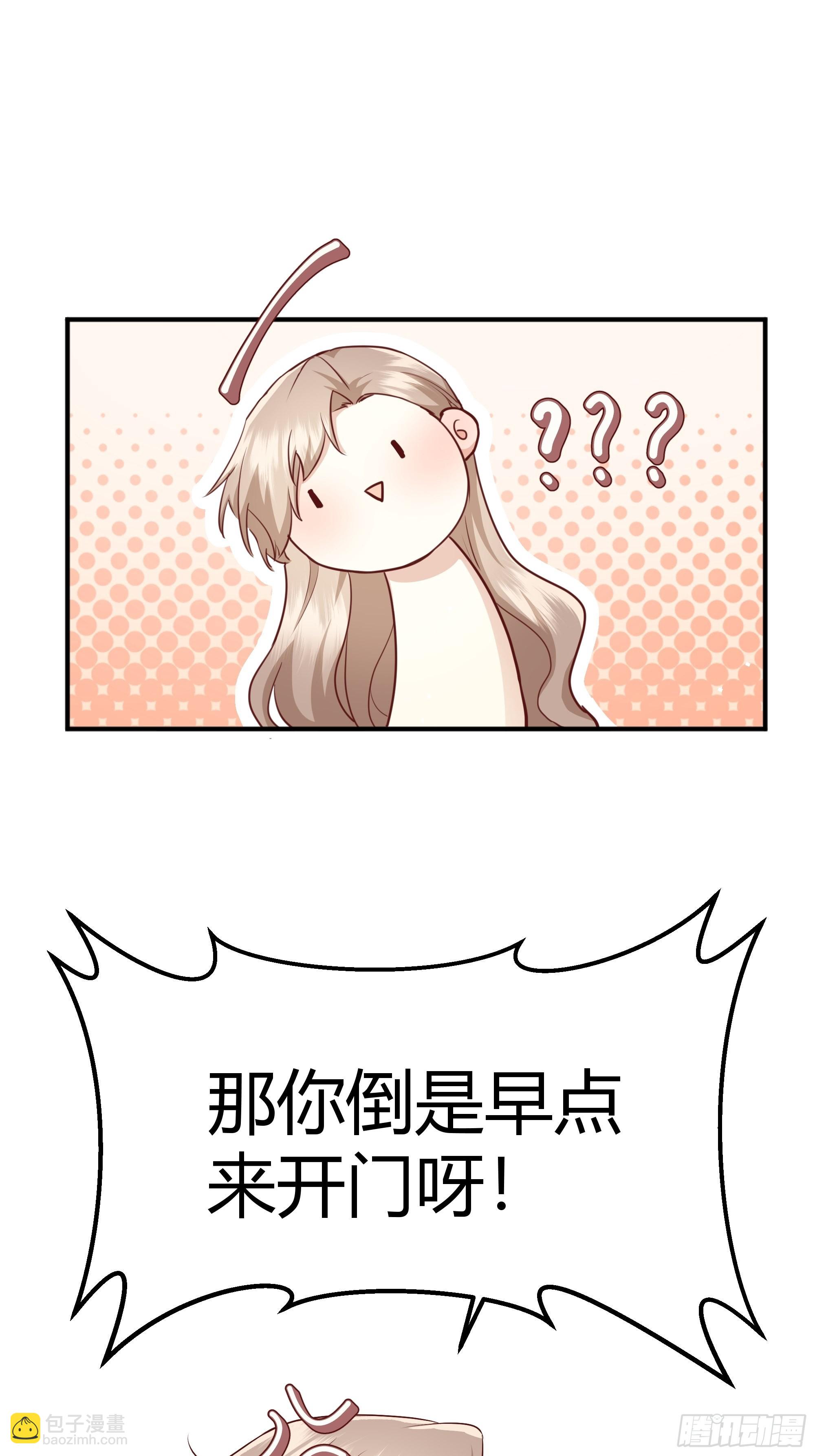 004解锁新后宫？(1/2)-第5话