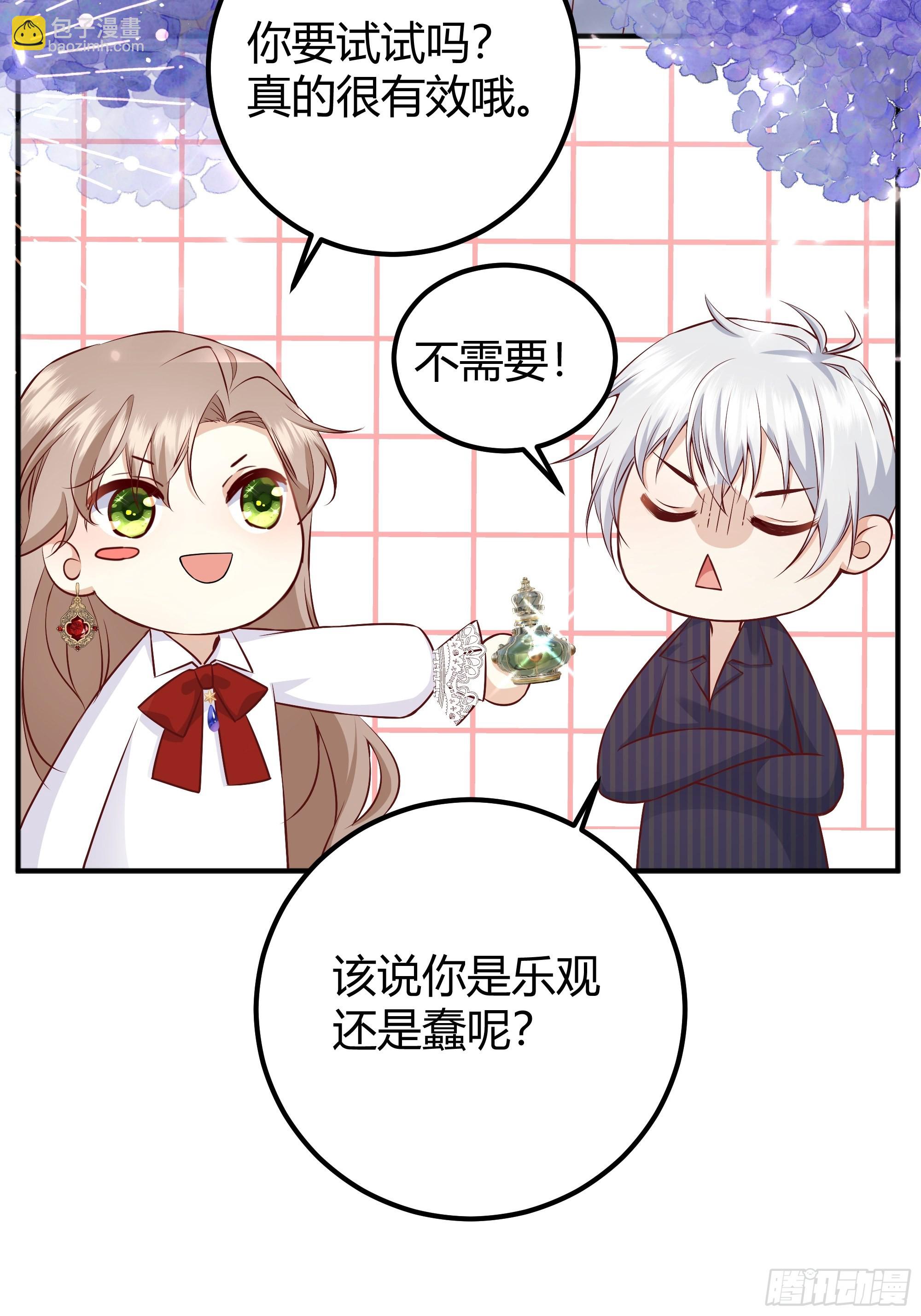 004解锁新后宫？(1/2)-第5话