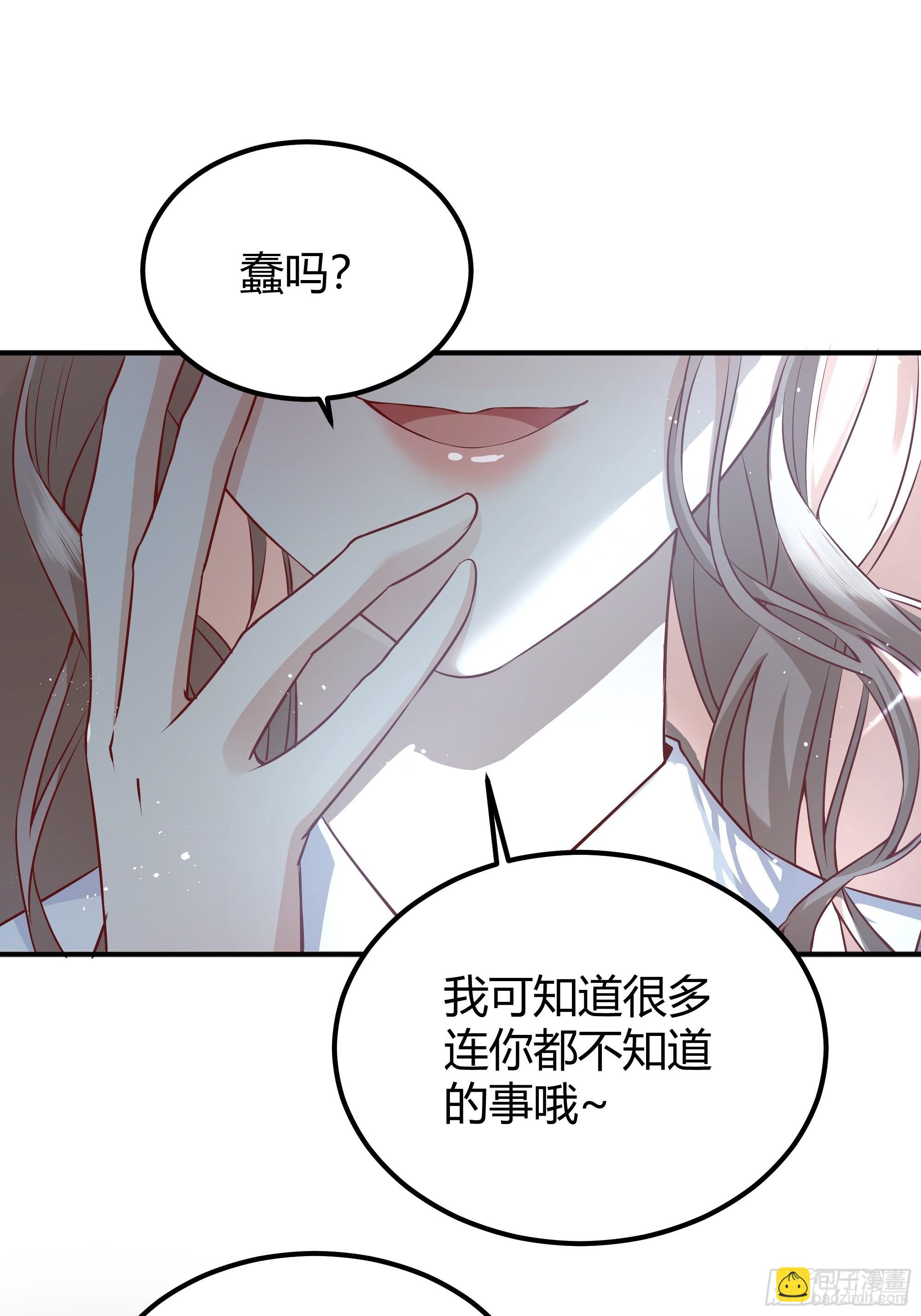 004解锁新后宫？(1/2)-第5话