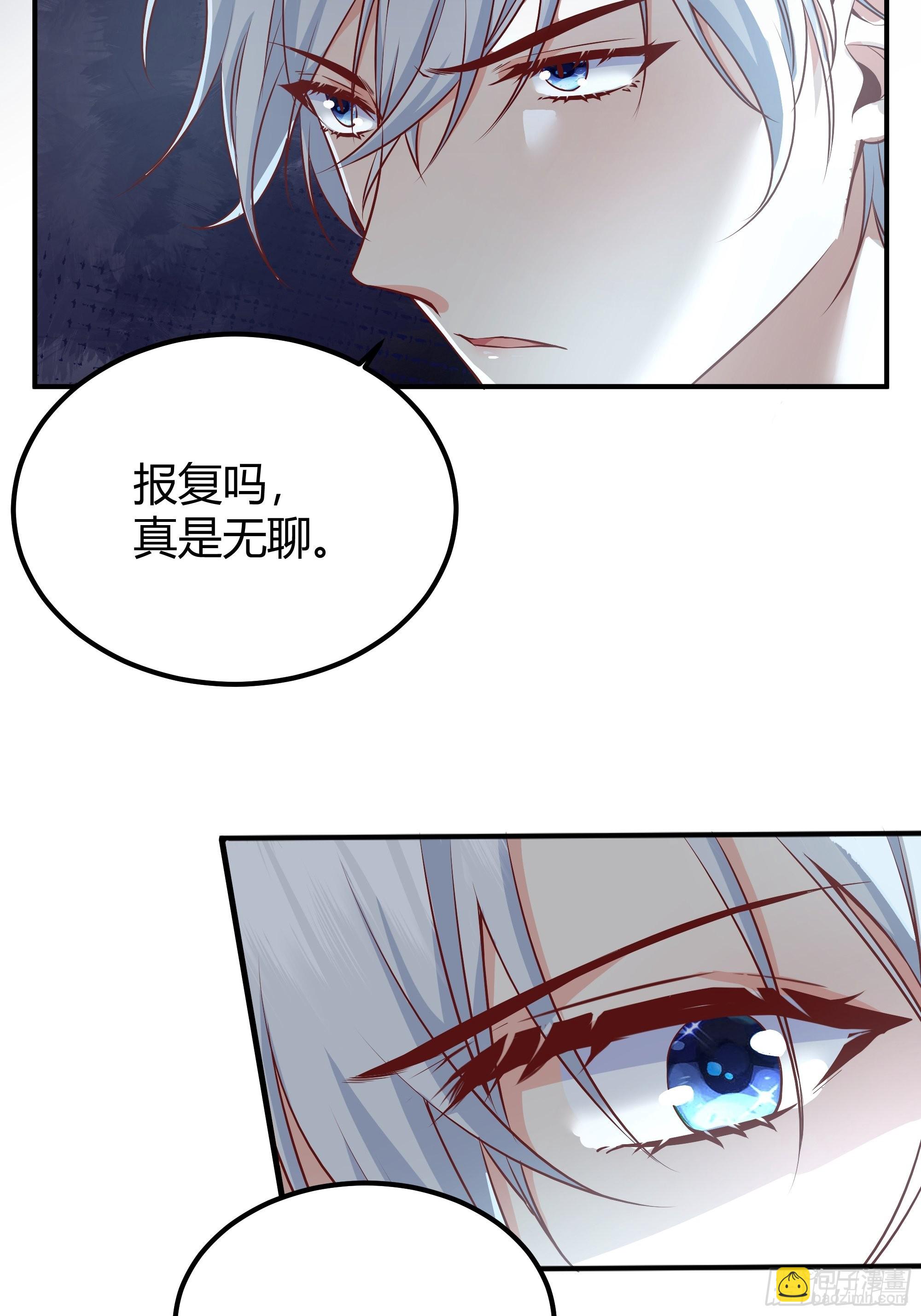 004解锁新后宫？(1/2)-第5话