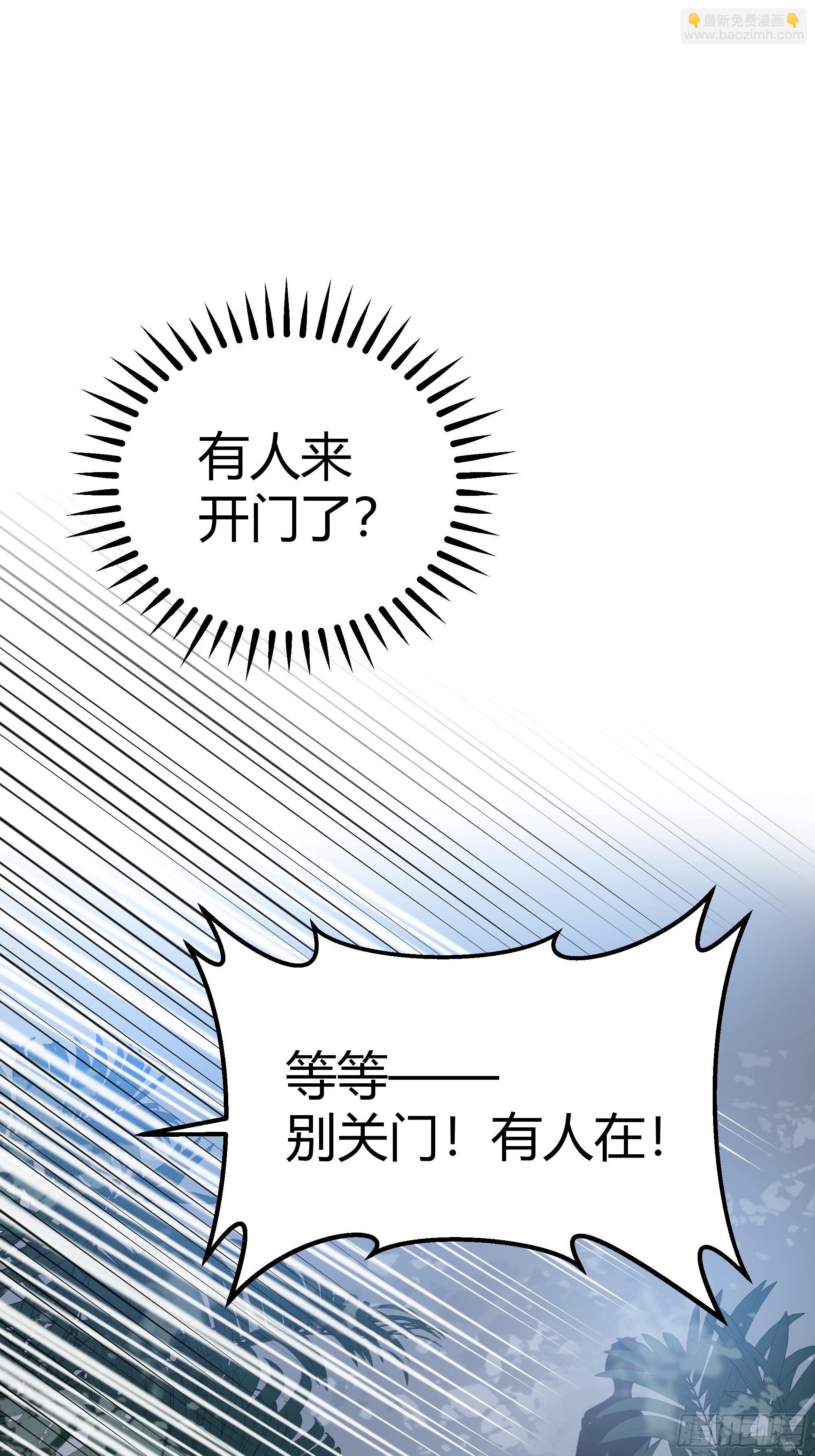 004解锁新后宫？(1/2)-第5话