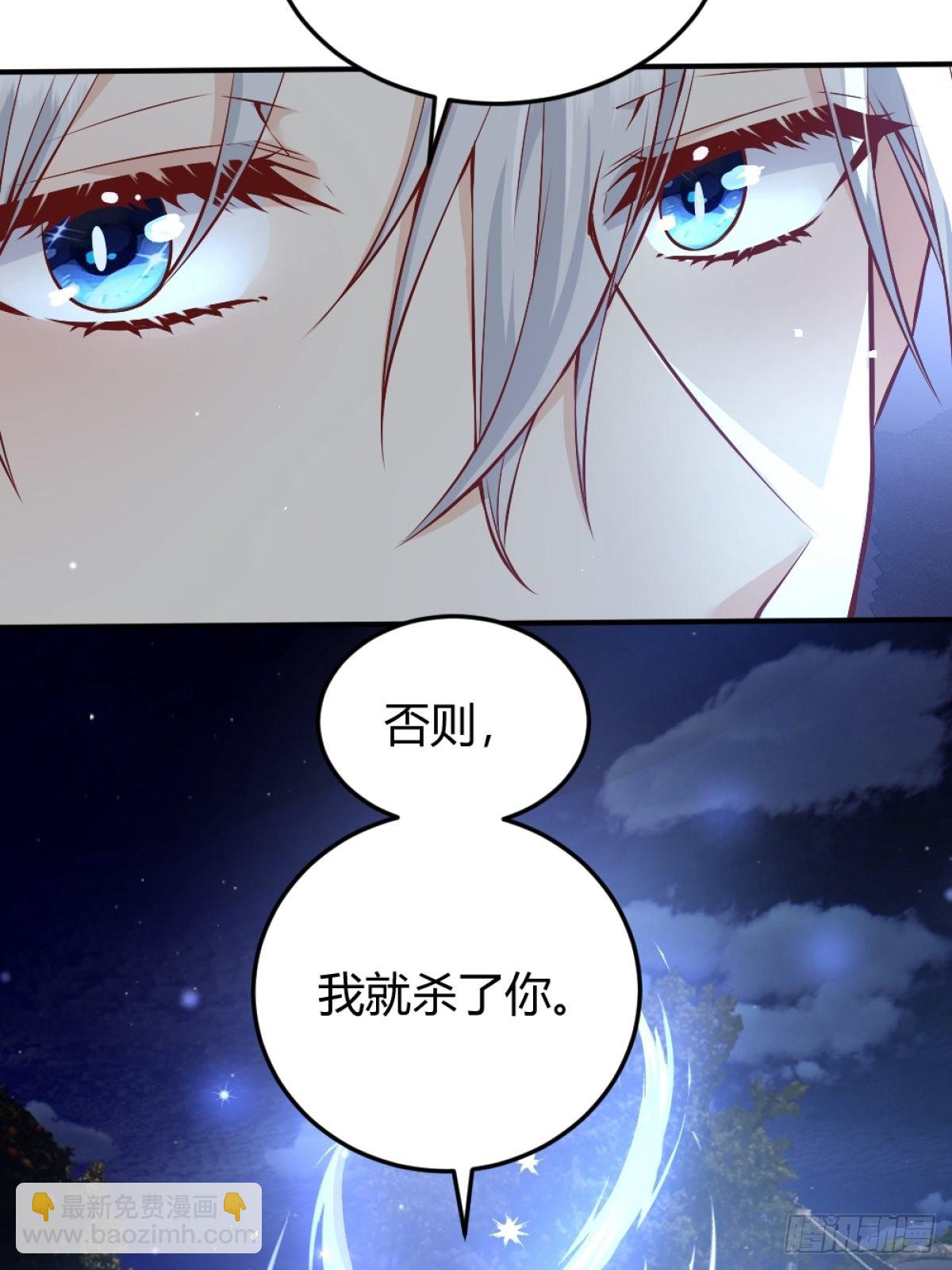 004解锁新后宫？(1/2)-第5话