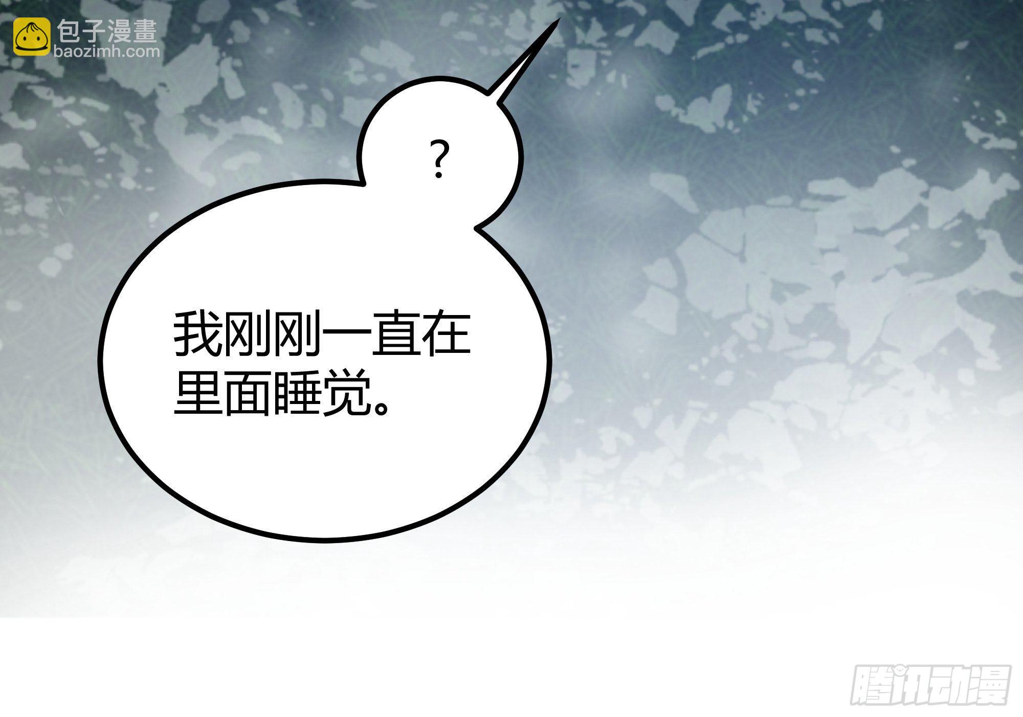 004解锁新后宫？(1/2)-第5话
