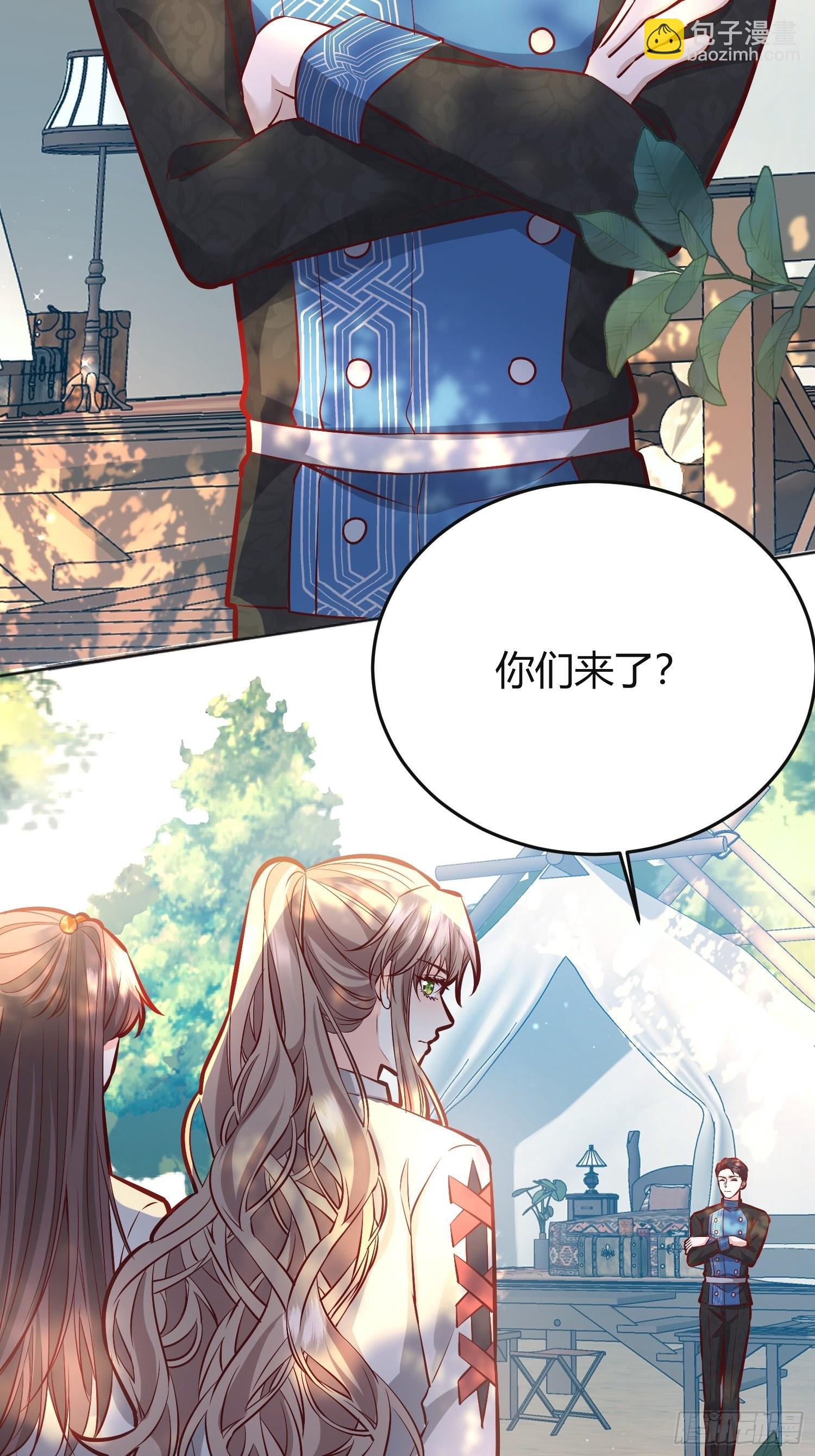 037游戏规则(1/2)-第41话