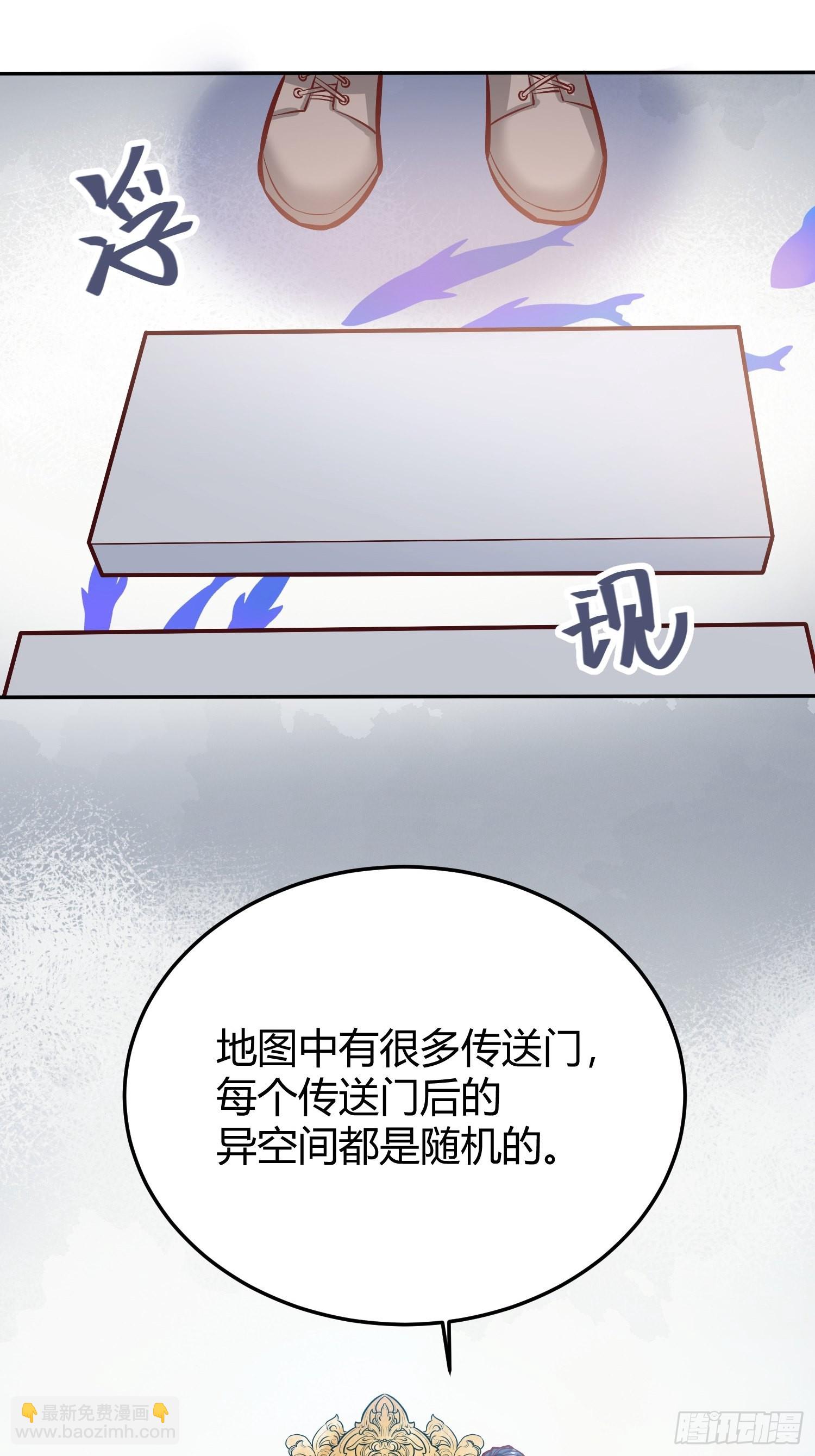 037游戏规则(1/2)-第41话