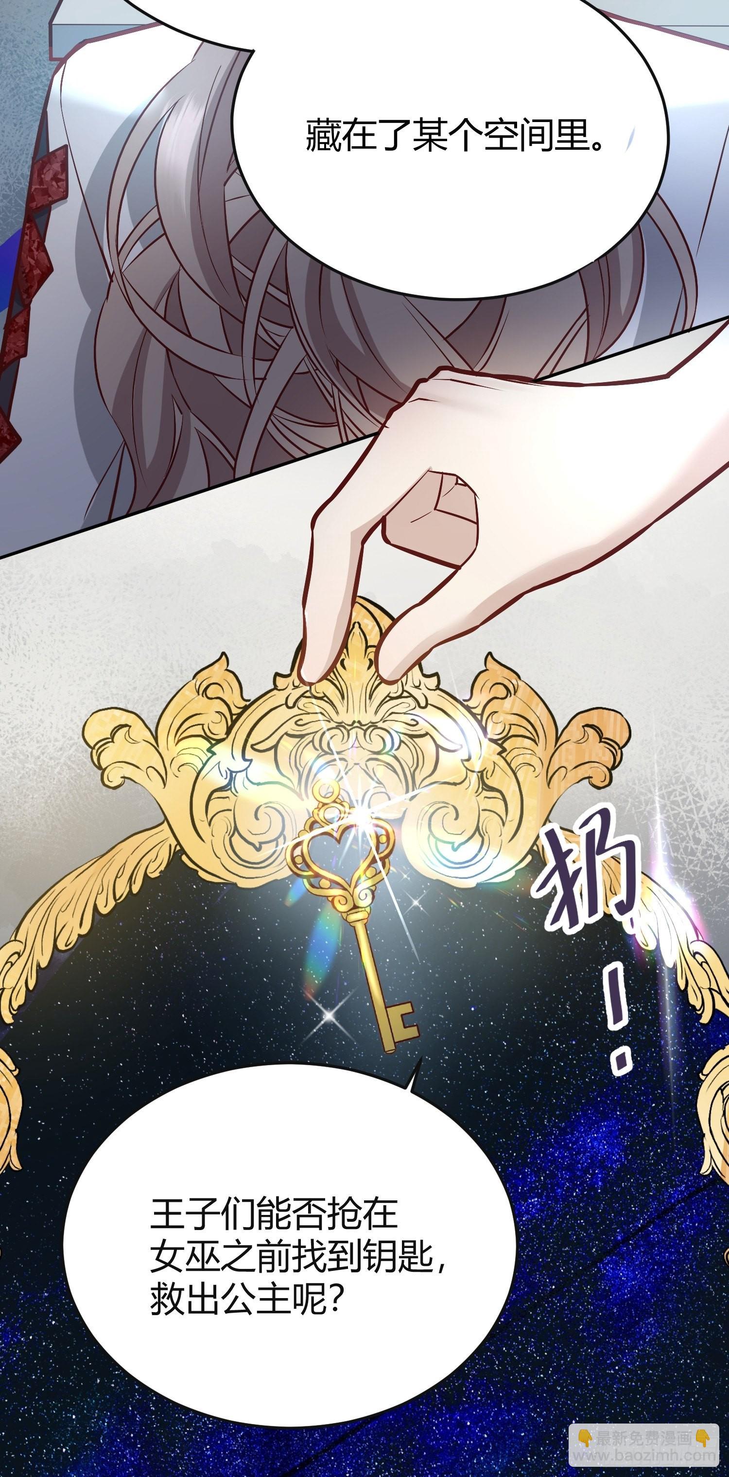 037游戏规则(1/2)-第41话
