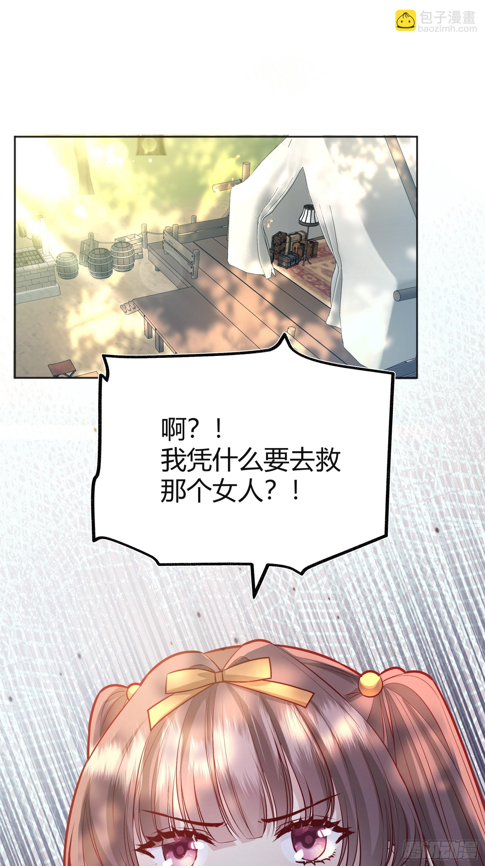 037游戏规则(1/2)-第41话